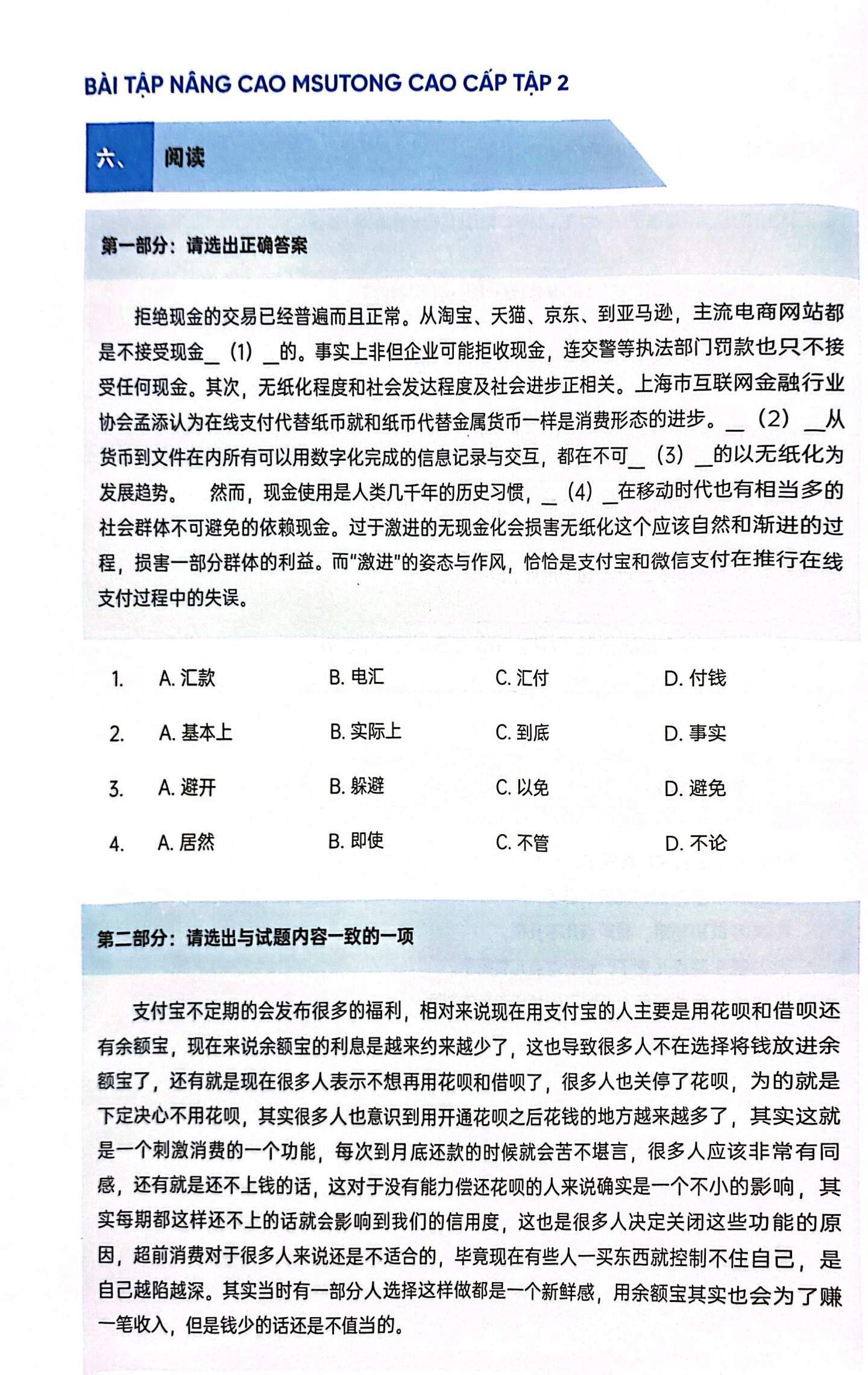 Bộ
						
										
										Bài Tập Nâng Cao Hán Ngữ Tích Hợp Msutong Cao Cấp - Tập 2 - Ảnh 6