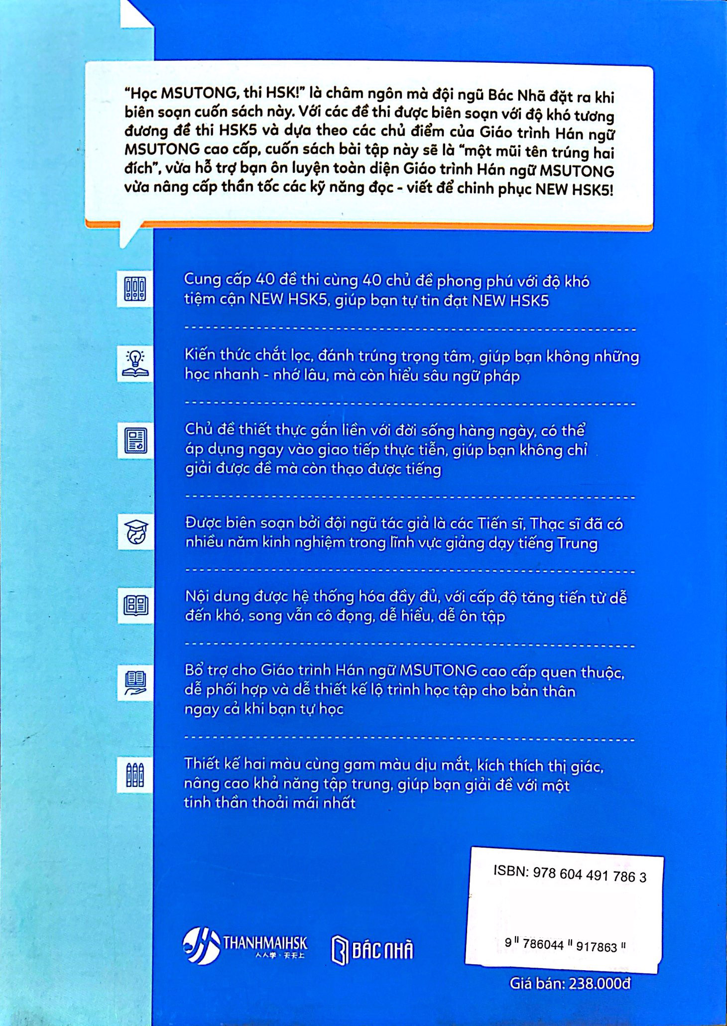 Bộ
						
										
										Bài Tập Nâng Cao Hán Ngữ Tích Hợp Msutong Cao Cấp - Tập 2 - Ảnh 7