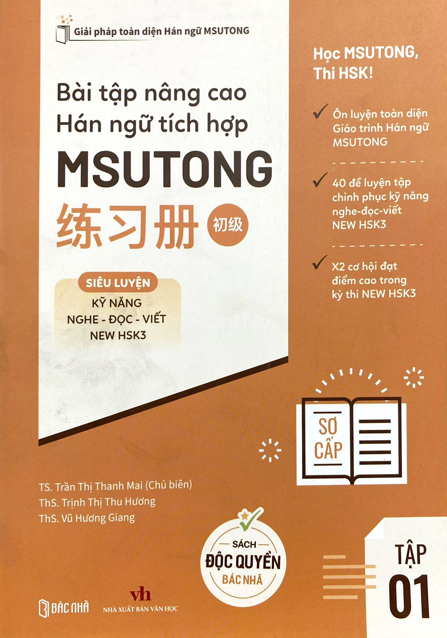 Bộ Bài Tập Nâng Cao Hán Ngữ Tích Hợp Msutong Sơ Cấp - Tập 1 - Ảnh 2