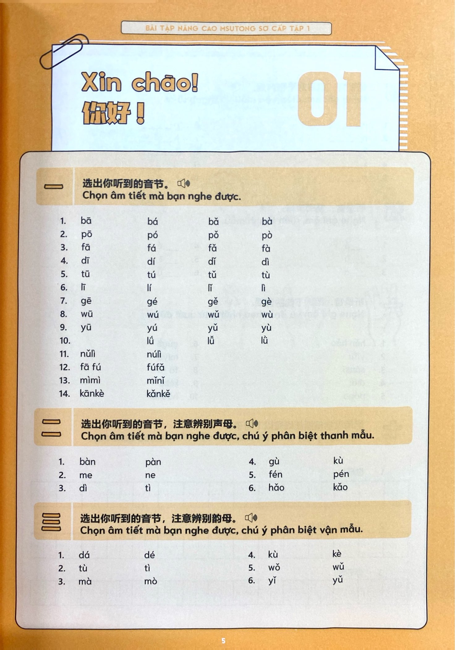 Bộ Bài Tập Nâng Cao Hán Ngữ Tích Hợp Msutong Sơ Cấp - Tập 1 - Ảnh 3