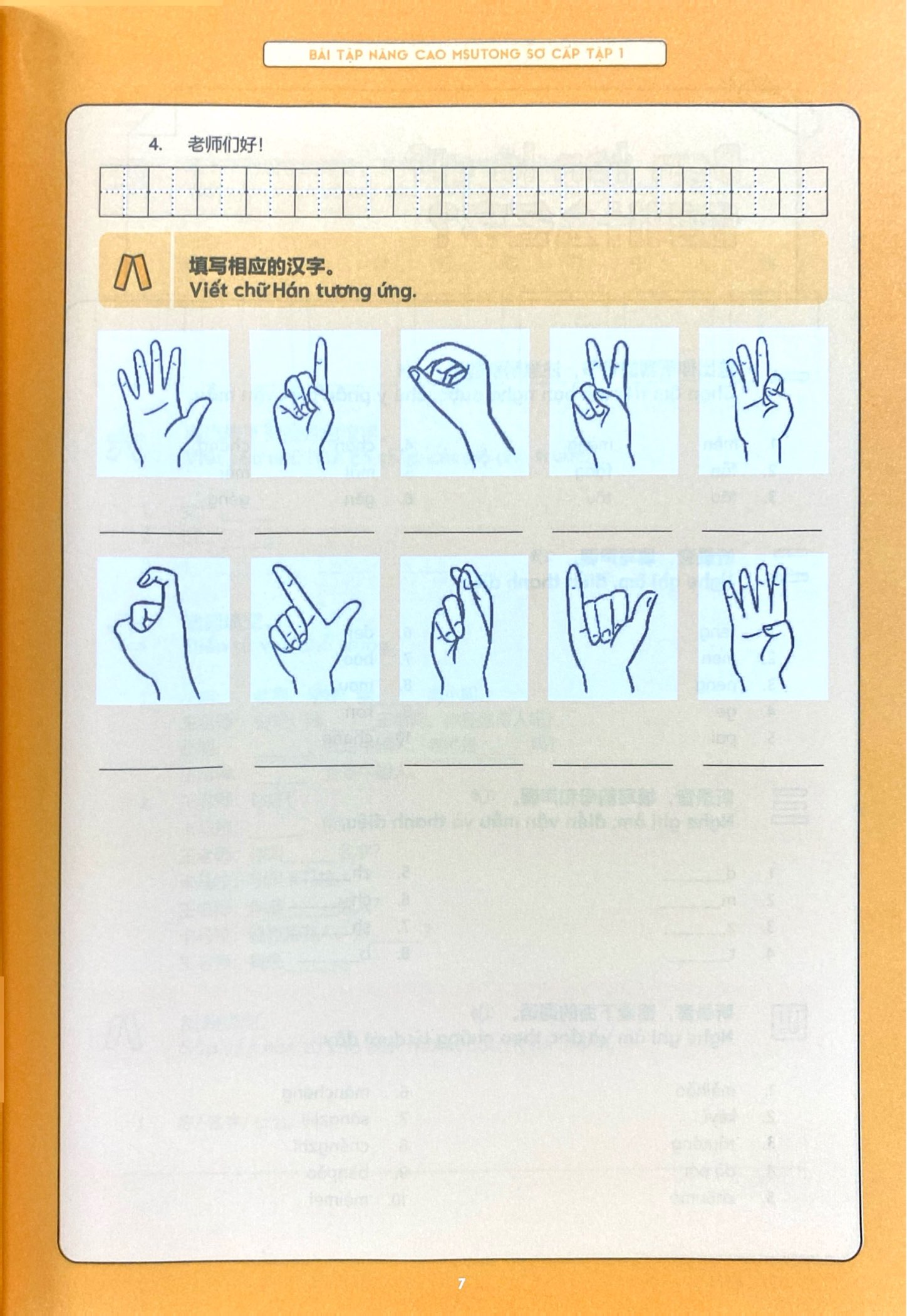 Bộ Bài Tập Nâng Cao Hán Ngữ Tích Hợp Msutong Sơ Cấp - Tập 1 - Ảnh 5
