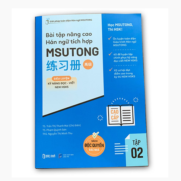 Bộ Bài Tập Nâng Cao Hán Ngữ Tích Hợp Msutong Sơ Cấp - Tập 2 - Ảnh 13