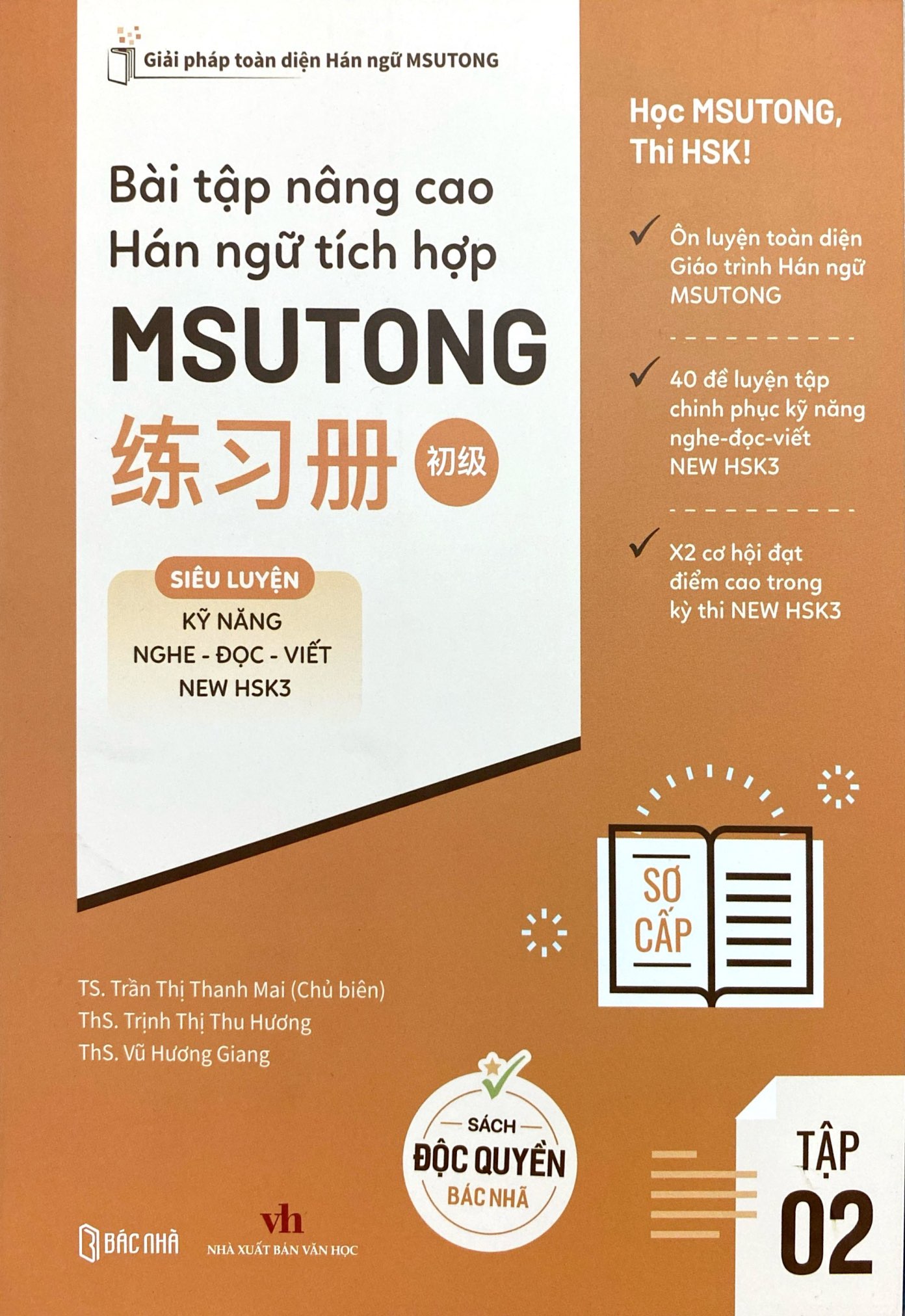 Bộ Bài Tập Nâng Cao Hán Ngữ Tích Hợp Msutong Sơ Cấp - Tập 2 - Ảnh 2