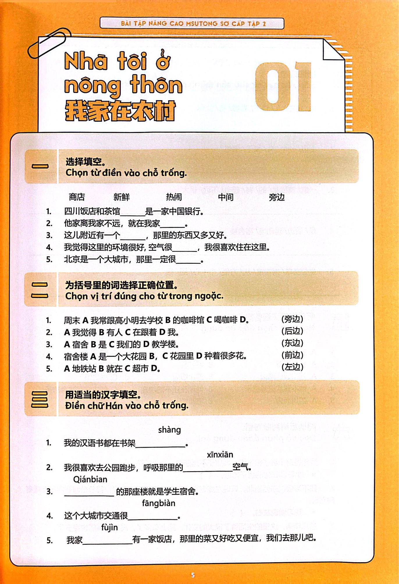 Bộ Bài Tập Nâng Cao Hán Ngữ Tích Hợp Msutong Sơ Cấp - Tập 2 - Ảnh 3