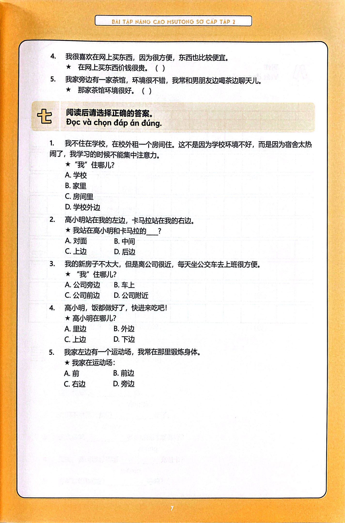 Bộ Bài Tập Nâng Cao Hán Ngữ Tích Hợp Msutong Sơ Cấp - Tập 2 - Ảnh 5