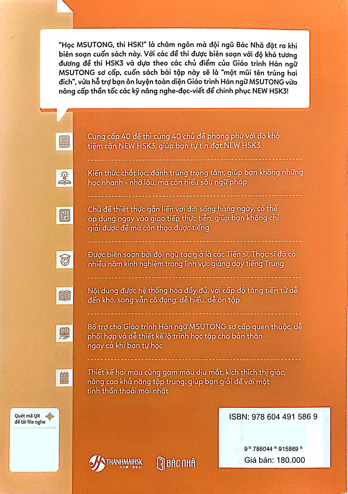 Bộ Bài Tập Nâng Cao Hán Ngữ Tích Hợp Msutong Sơ Cấp - Tập 2 - Ảnh 7