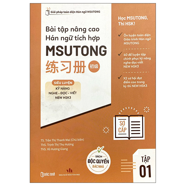 Bộ
						
										
										Bài Tập Nâng Cao Hán Ngữ Tích Hợp Msutong Trung Cấp - Tập 1 - Ảnh 10