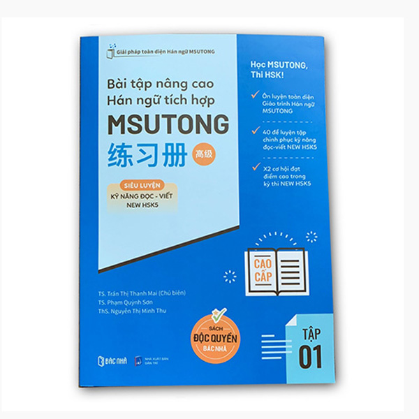 Bộ
						
										
										Bài Tập Nâng Cao Hán Ngữ Tích Hợp Msutong Trung Cấp - Tập 1 - Ảnh 13
