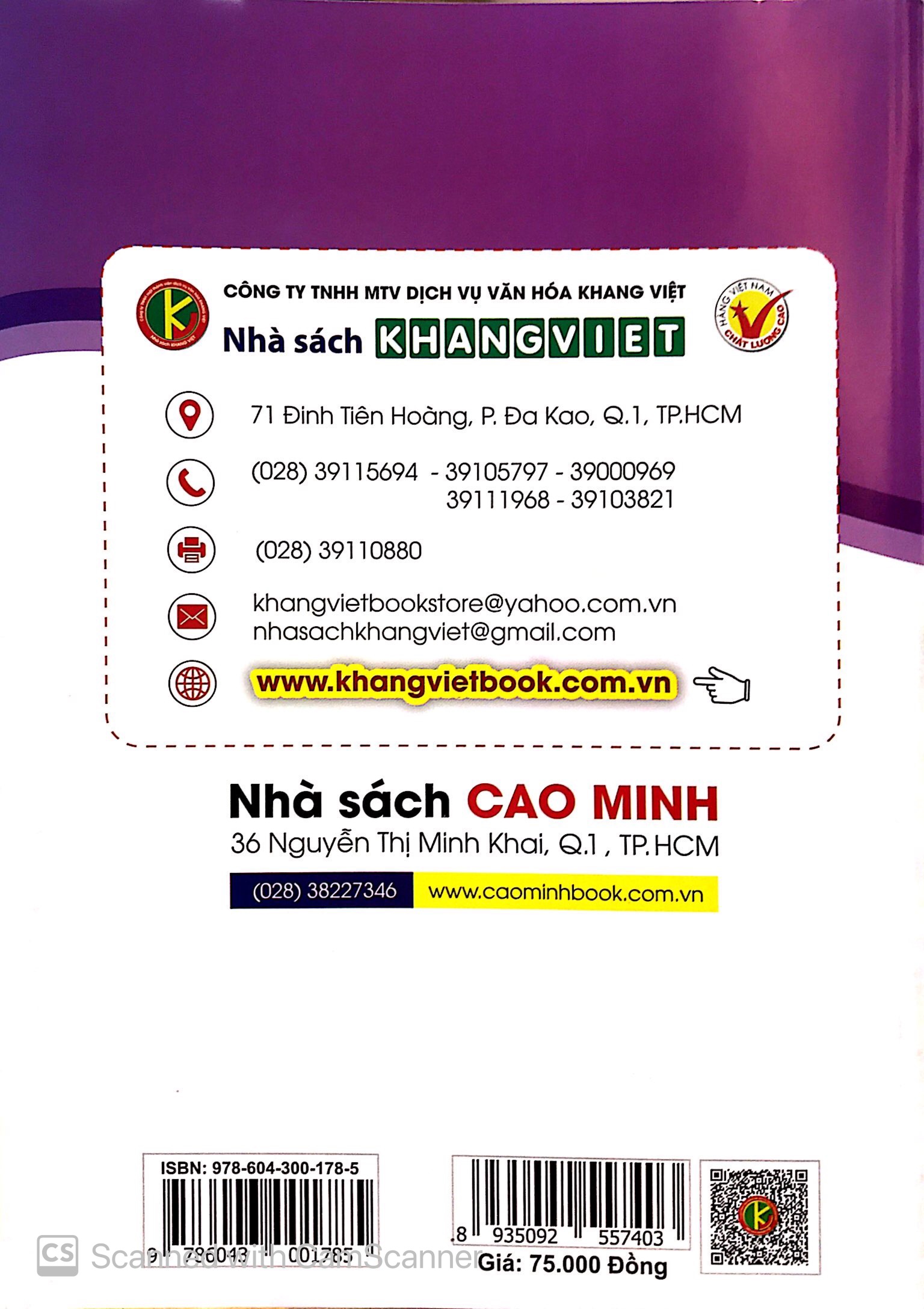 bộ bài tập nâng cao tiếng việt 1 - tập 2 - Ảnh 15