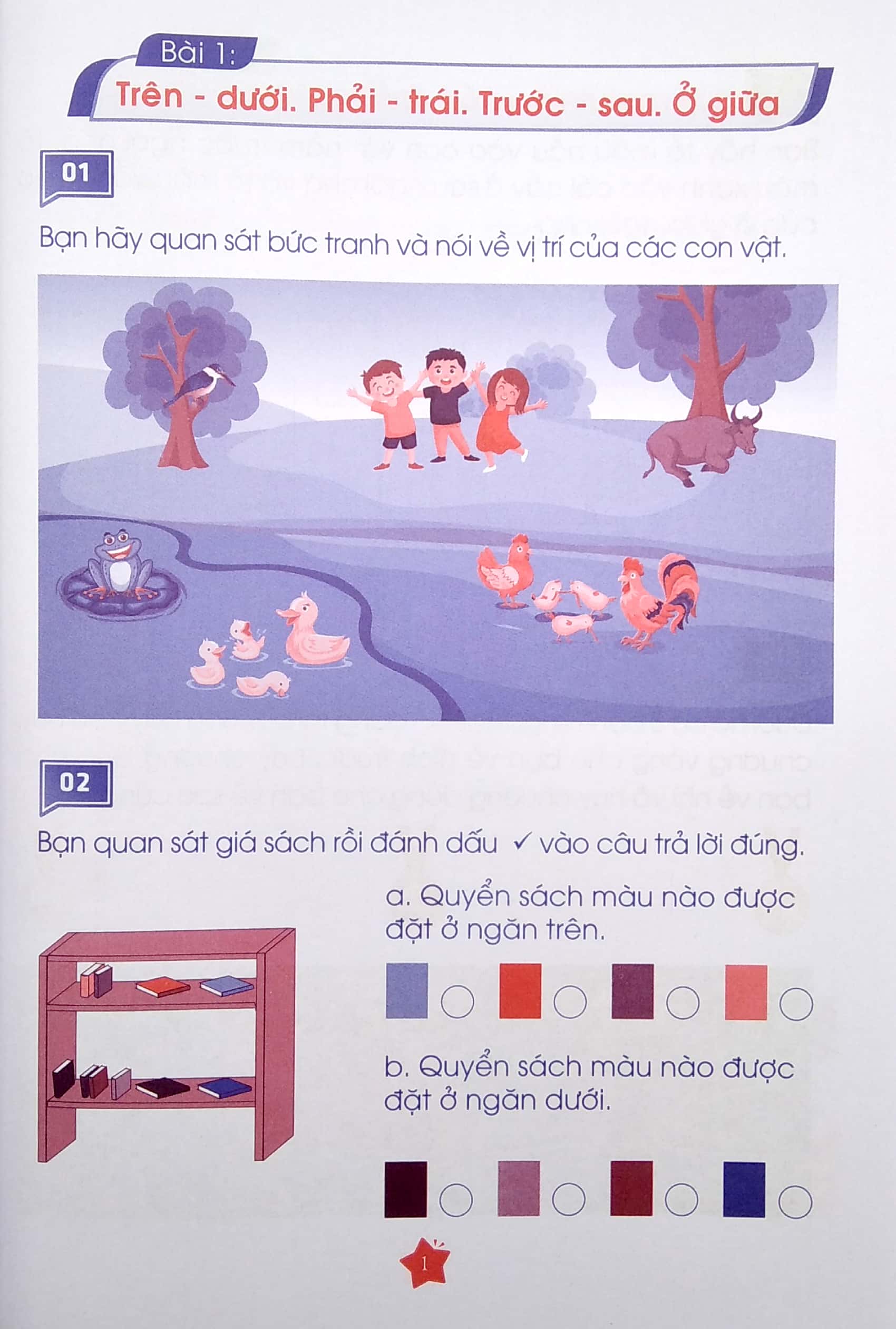 bộ bài tập nâng cao toán 1 - tập 1 - Ảnh 3