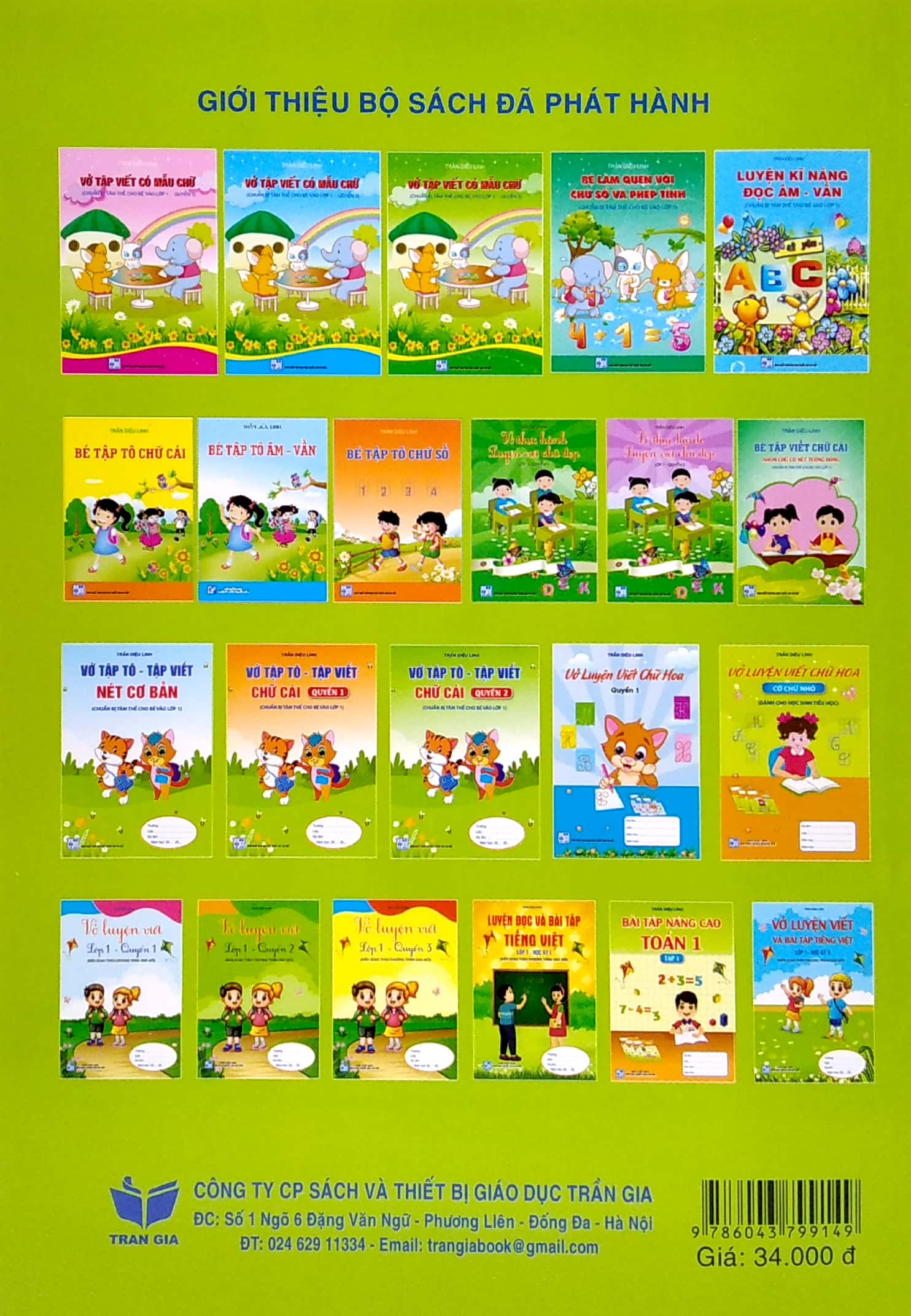 bộ bài tập nâng cao toán 1 - tập 1 - Ảnh 6