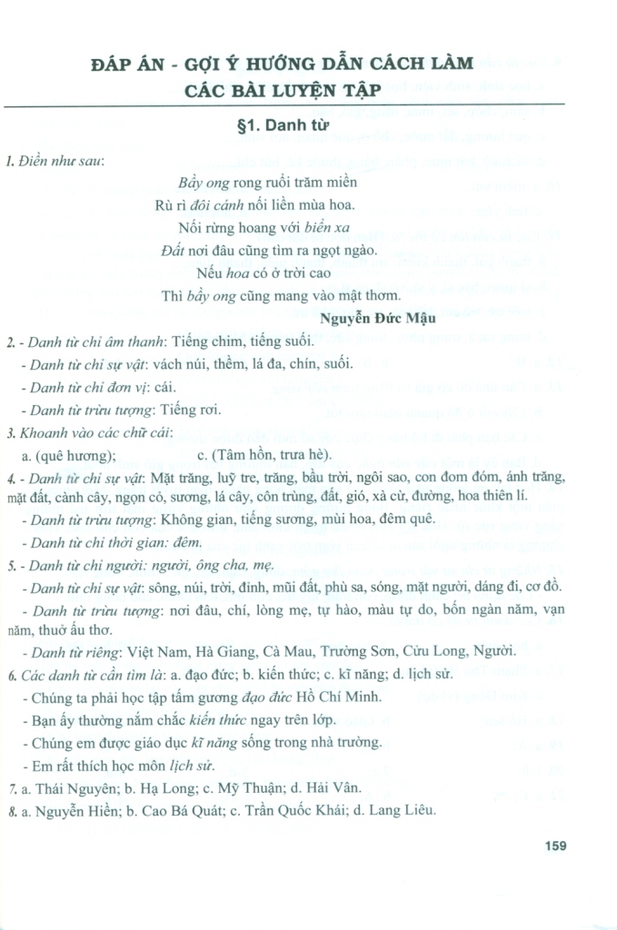 bộ bài tập phát triển năng lực học tiếng việt 4 - tập 1 (biên soạn theo chương trình sgk mới) - Ảnh 5