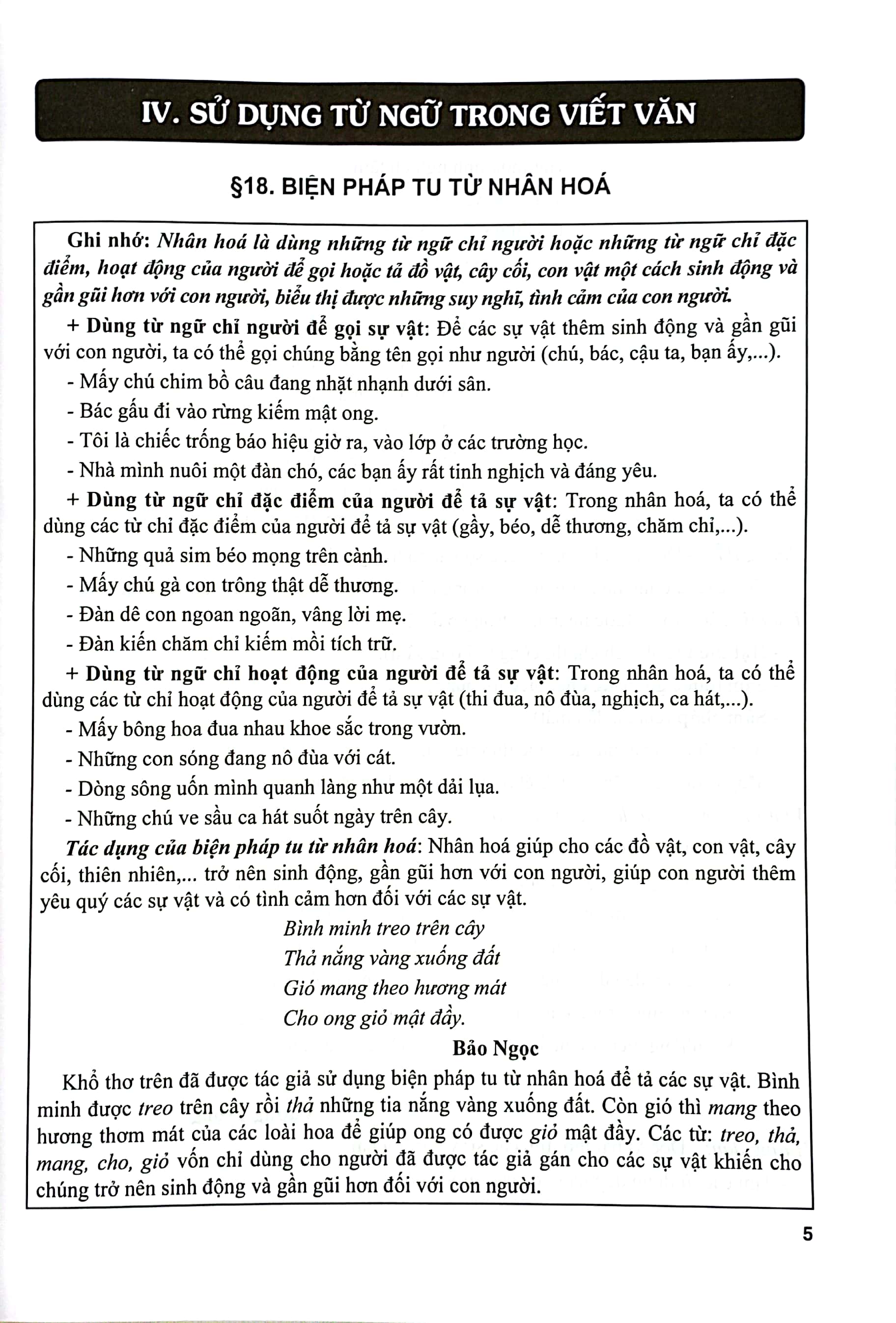 bộ bài tập phát triển năng lực học tiếng việt 4 - tập 2 (biên soạn theo chương trình sách giáo khoa mới) - Ảnh 4