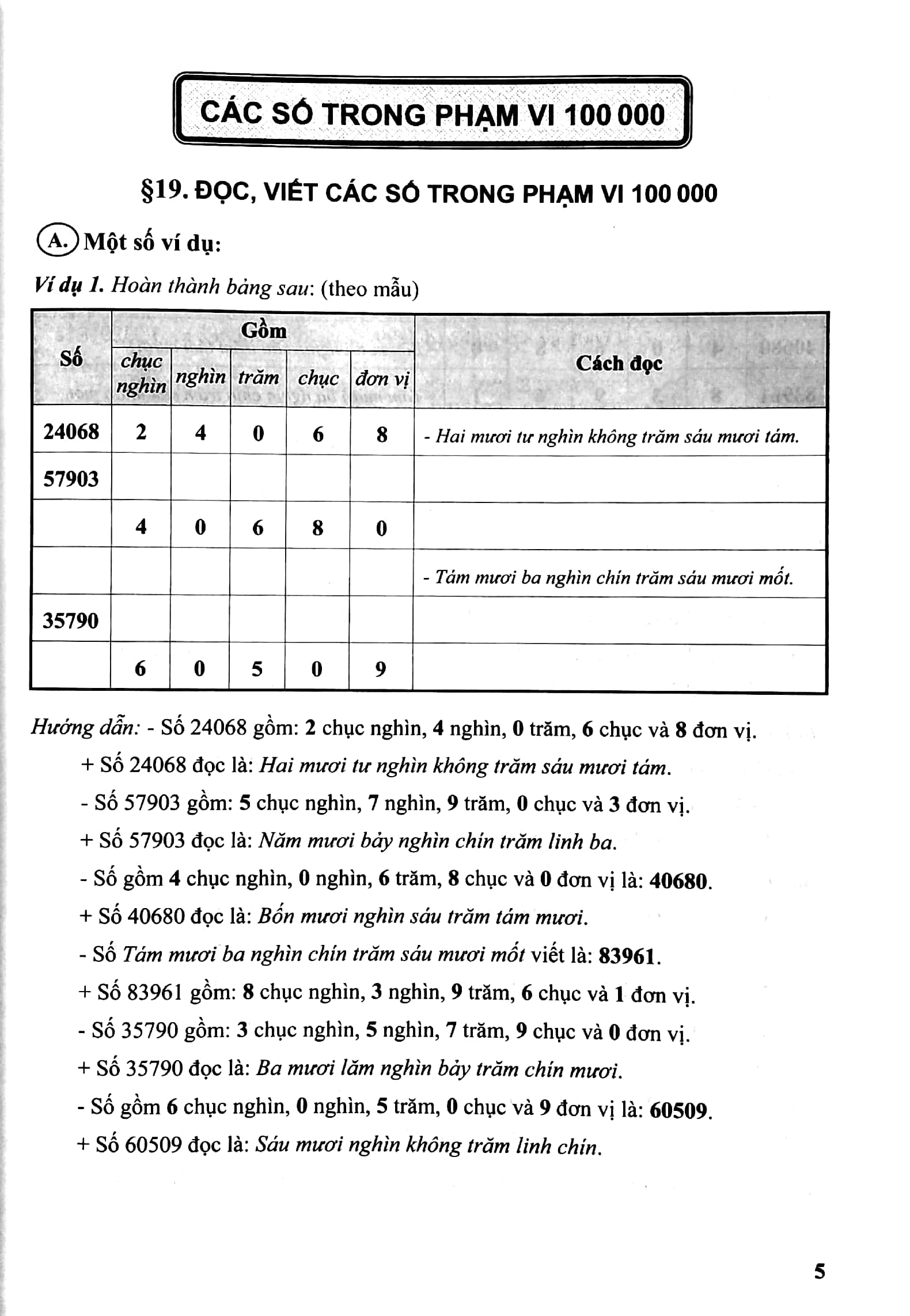 bộ bài tập phát triển năng lực học toán lớp 3 - tập 2 - Ảnh 5