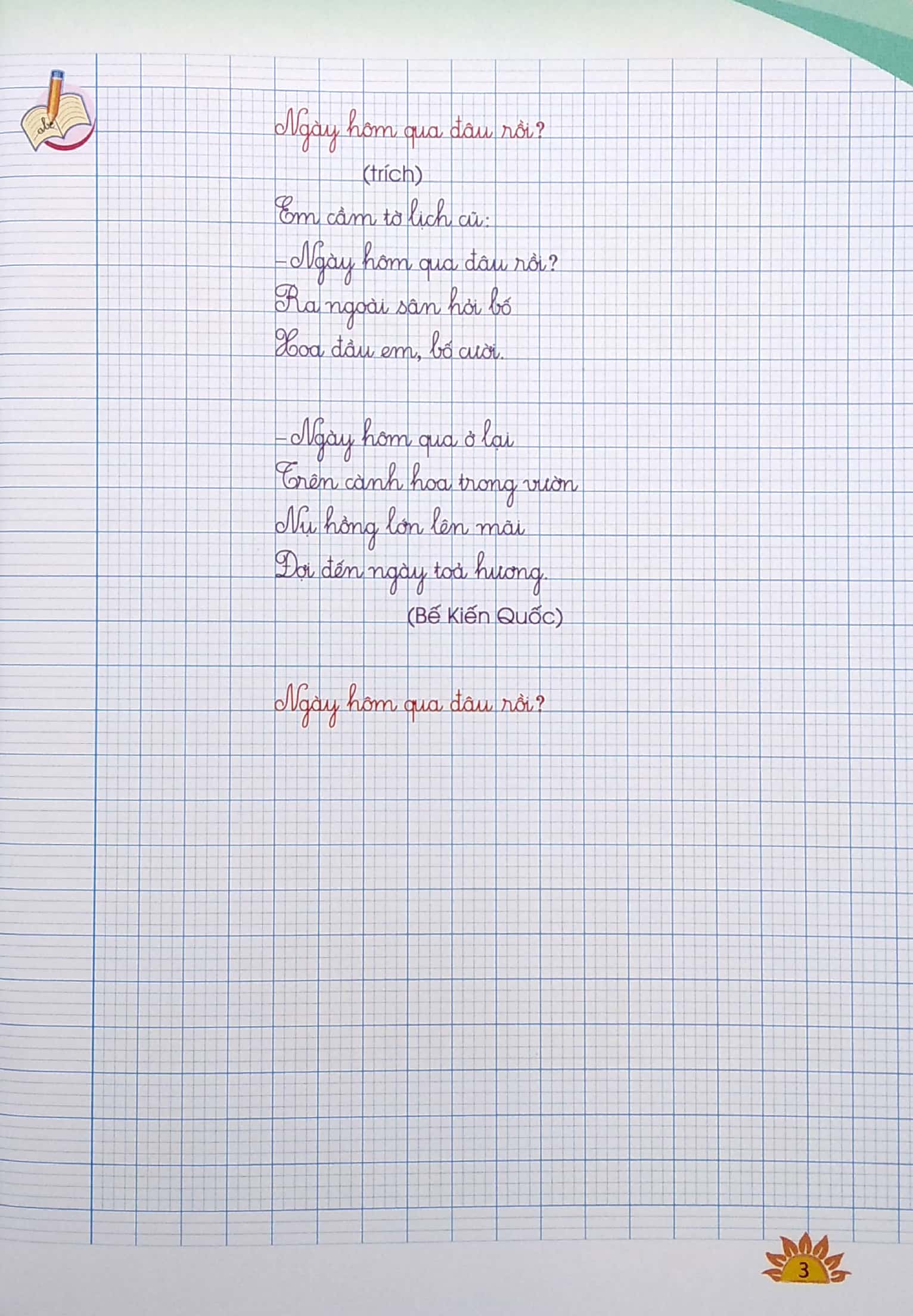 bộ bài tập thực hành chính tả 2 - tập 1 (theo chương trình gdpt 2018) - Ảnh 5