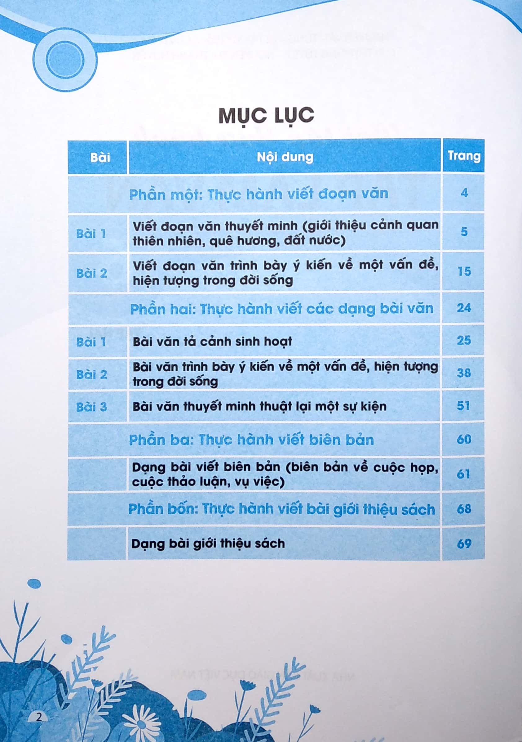 bộ bài tập thực hành tập làm văn lớp 6 - tập 2 (theo chương trình giáo dục phổ thông 2018) - Ảnh 3