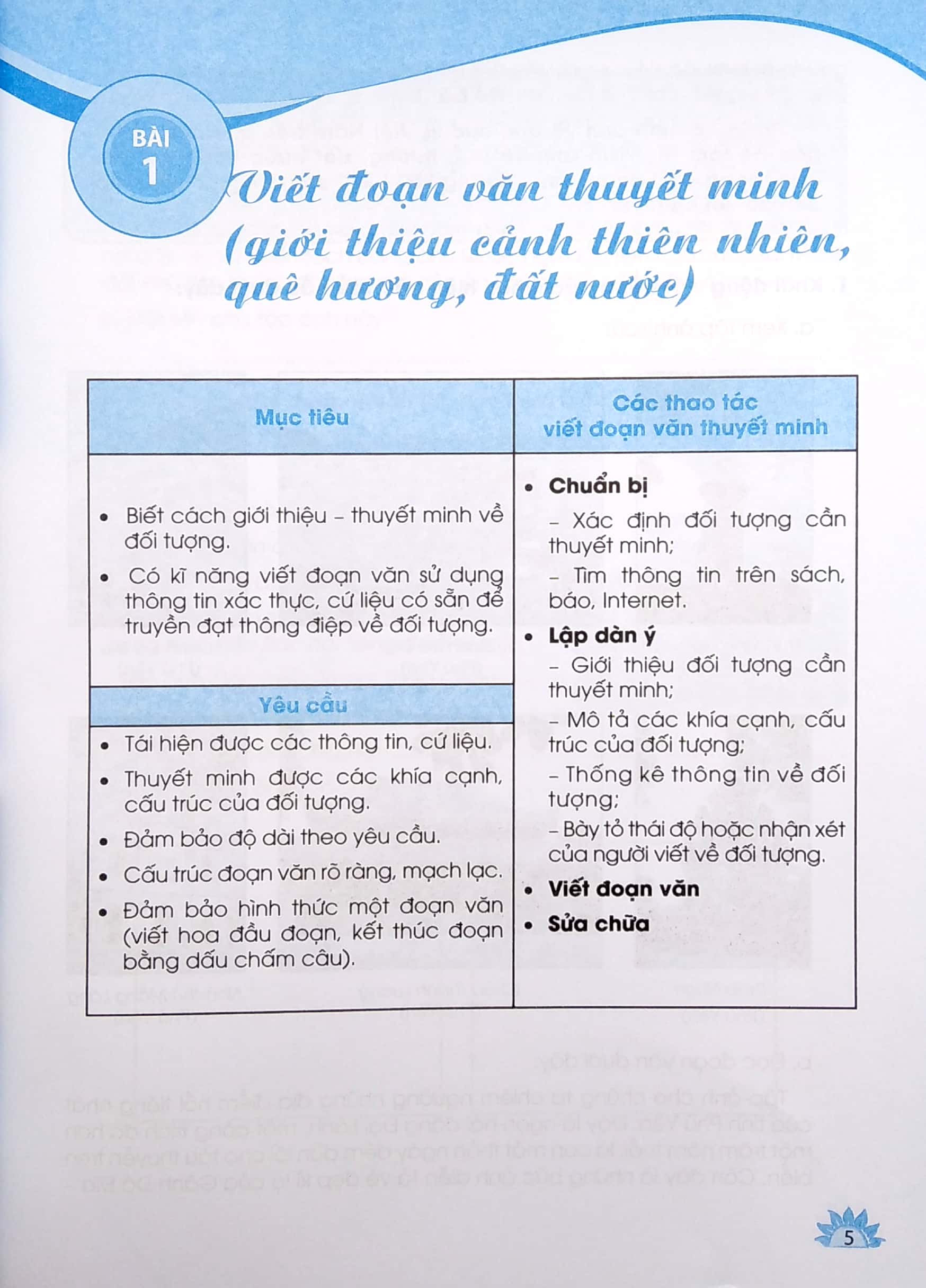 bộ bài tập thực hành tập làm văn lớp 6 - tập 2 (theo chương trình giáo dục phổ thông 2018) - Ảnh 5