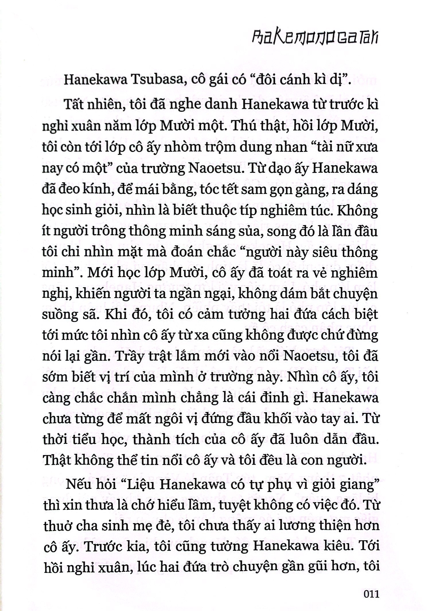 bộ bakemonogatari 3 - bản giới hạn ver b: standee bập bênh + postcard nhựa - Ảnh 5