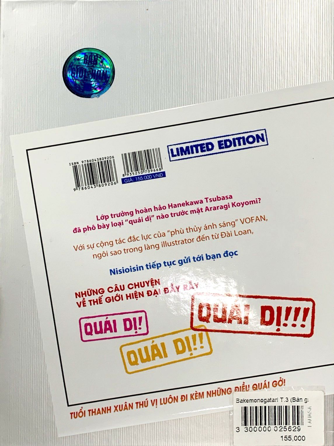 bộ bakemonogatari 3 - bản giới hạn ver b: standee bập bênh + postcard nhựa - Ảnh 8