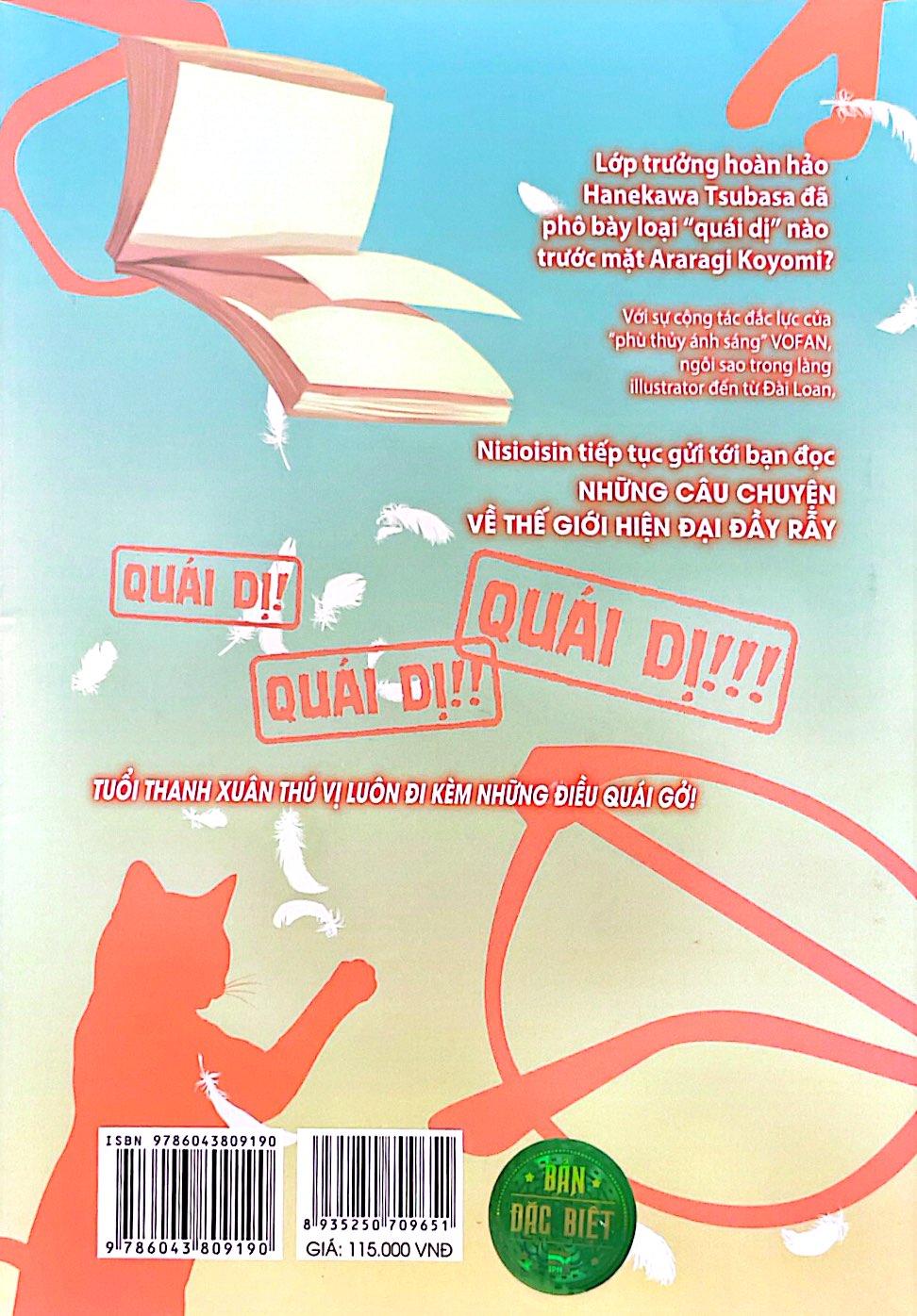 bộ bakemonogatari 3 - bản thường ver b: postcard nhựa - Ảnh 8