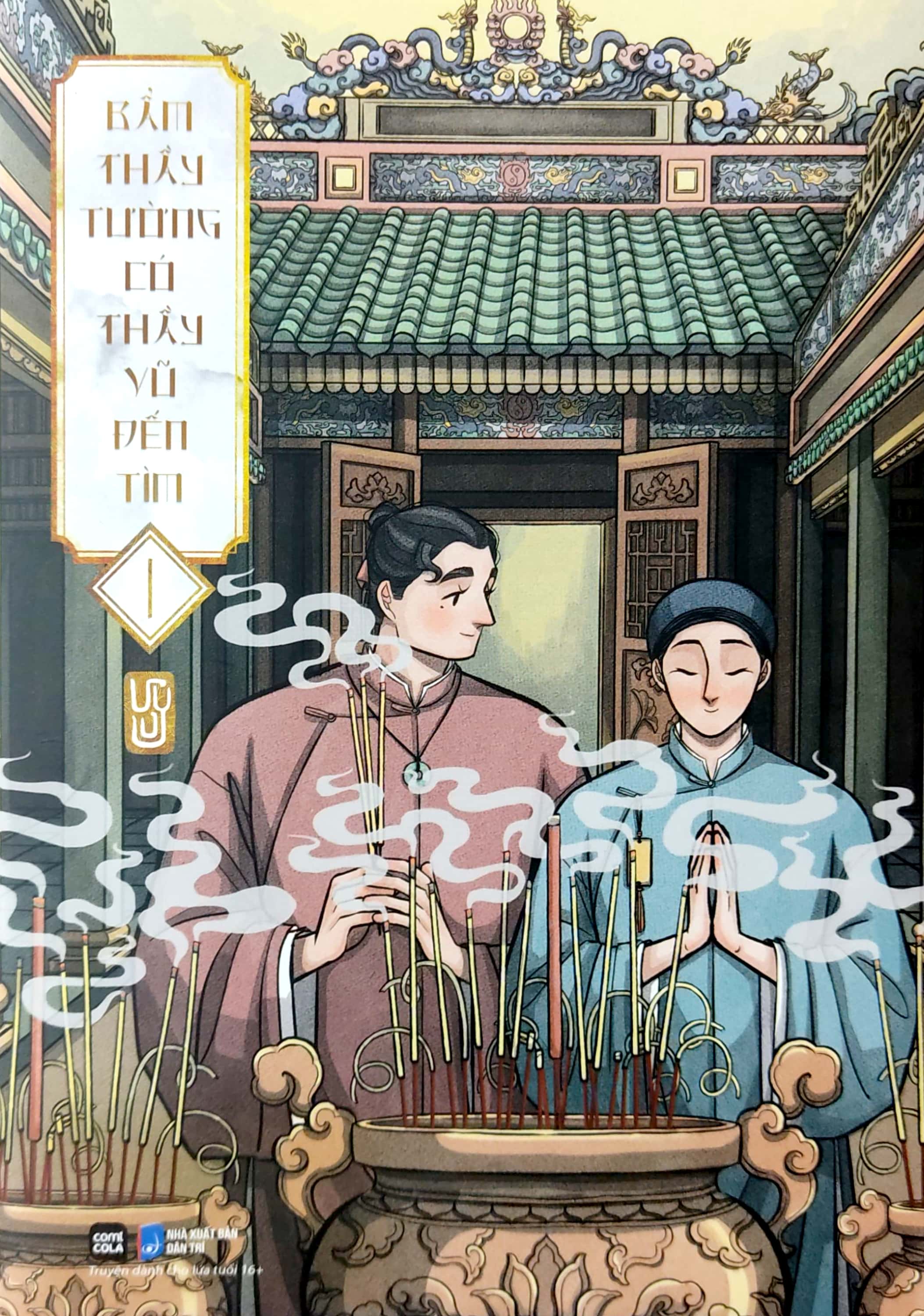 bộ bẩm thầy tường, có thầy vũ đến tìm! - tập 1 (tái bản 2023) - Ảnh 2