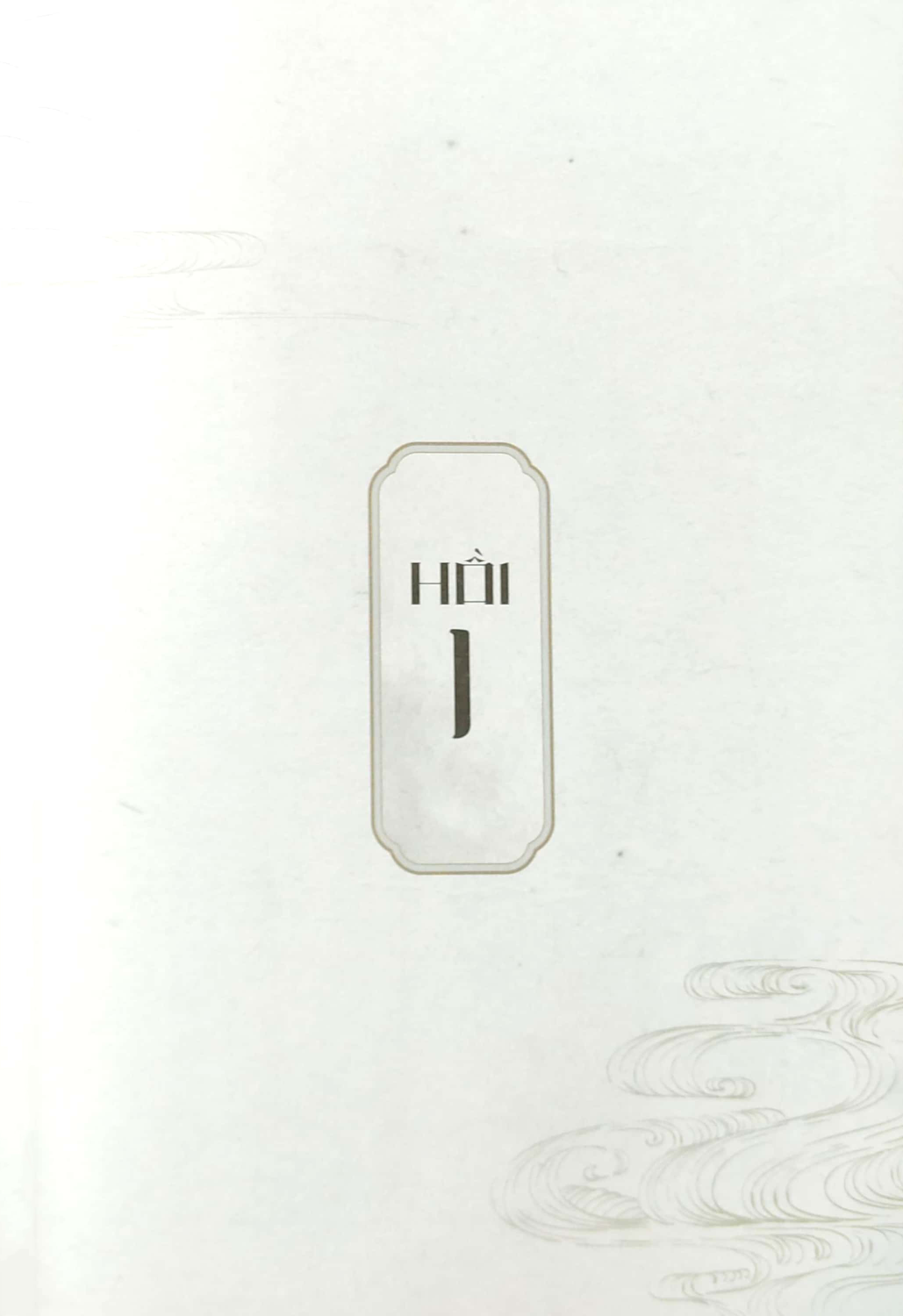 bộ bẩm thầy tường, có thầy vũ đến tìm! - tập 1 (tái bản 2023) - Ảnh 5