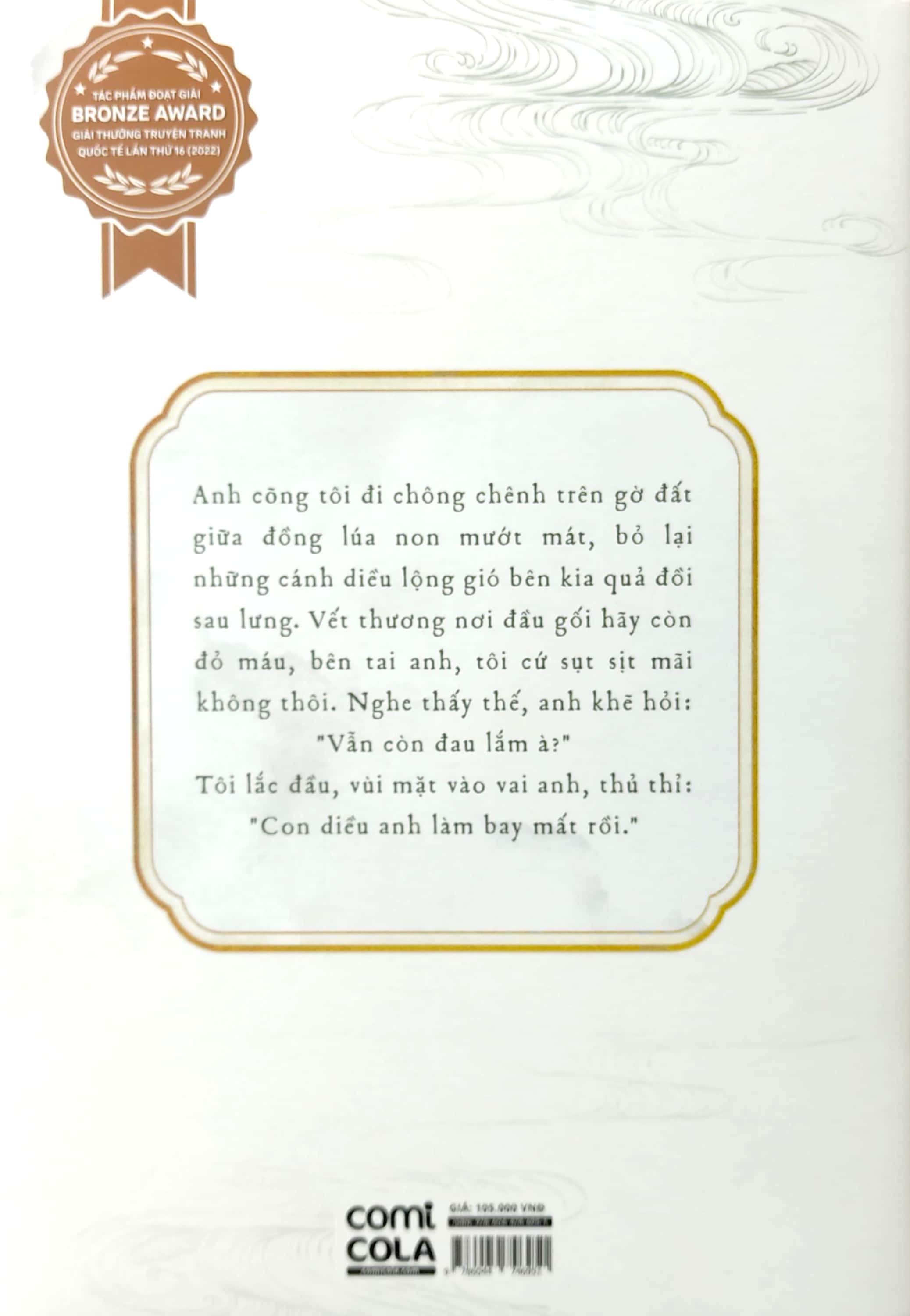 bộ bẩm thầy tường, có thầy vũ đến tìm! - tập 1 (tái bản 2023) - Ảnh 7