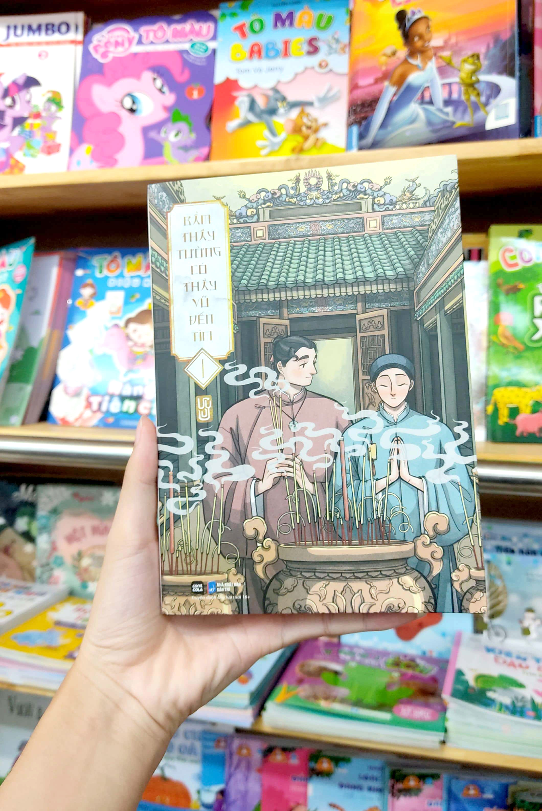 bộ bẩm thầy tường, có thầy vũ đến tìm! - tập 1 (tái bản 2023) - Ảnh 8