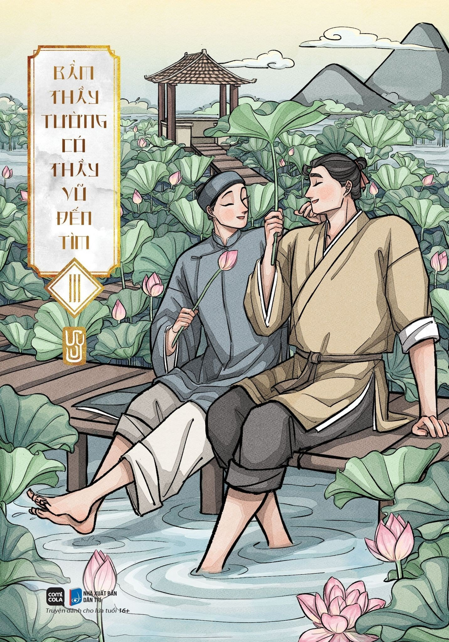 bộ bẩm thầy tường, có thầy vũ đến tìm! - tập 3 - Ảnh 2