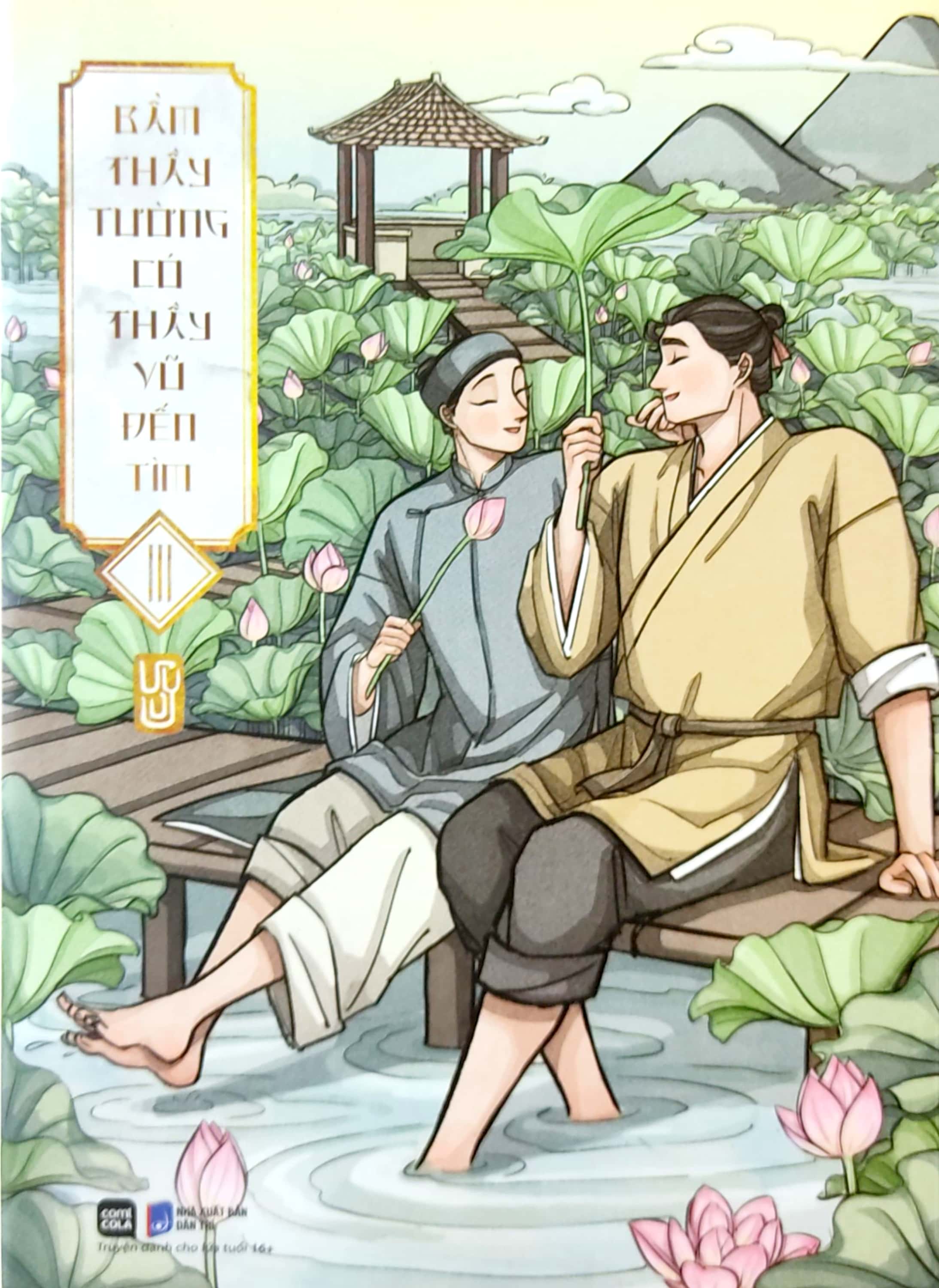 bộ bẩm thầy tường, có thầy vũ đến tìm! - tập 3 - Ảnh 3