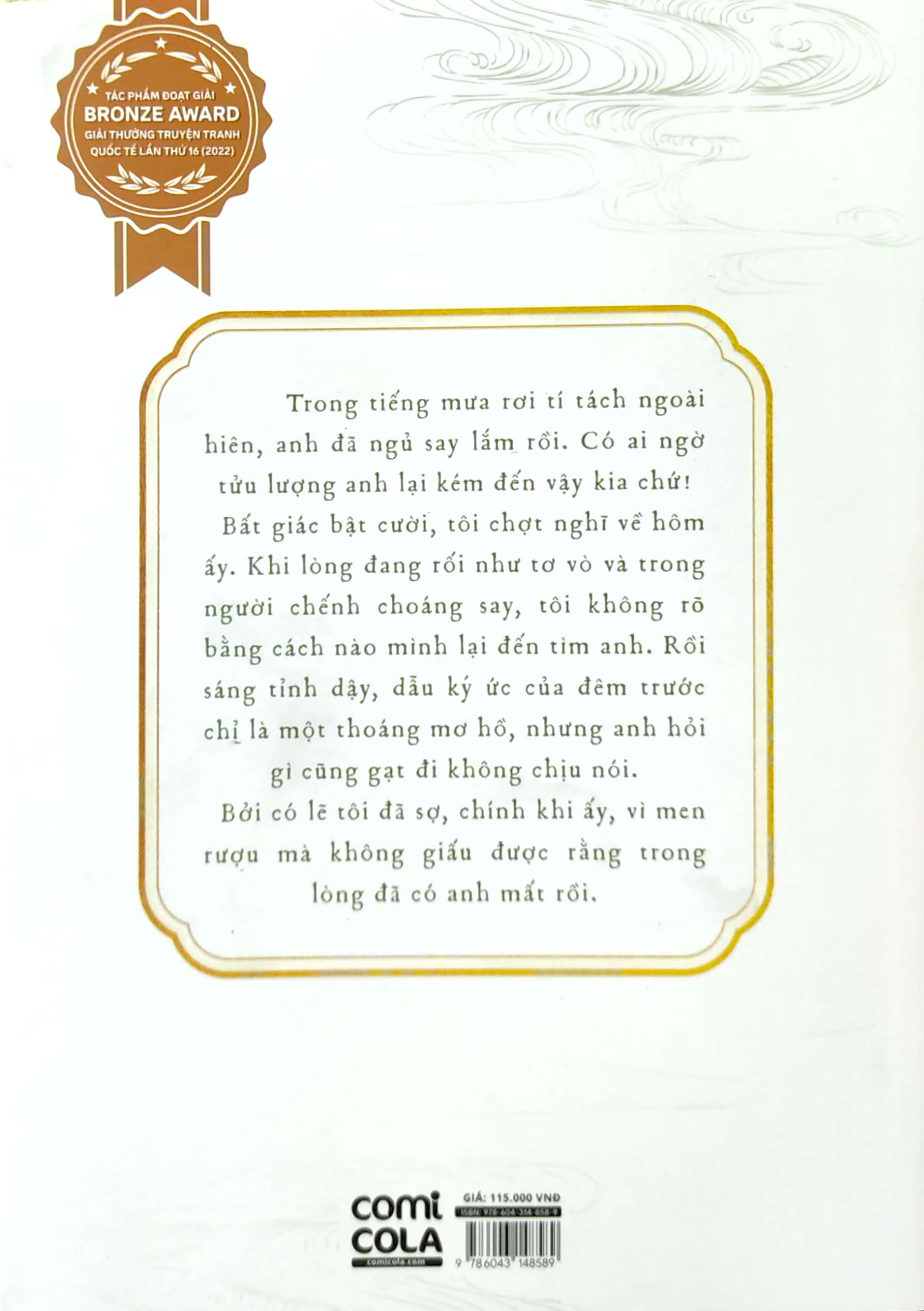 bộ bẩm thầy tường, có thầy vũ đến tìm! - tập 3 - Ảnh 8