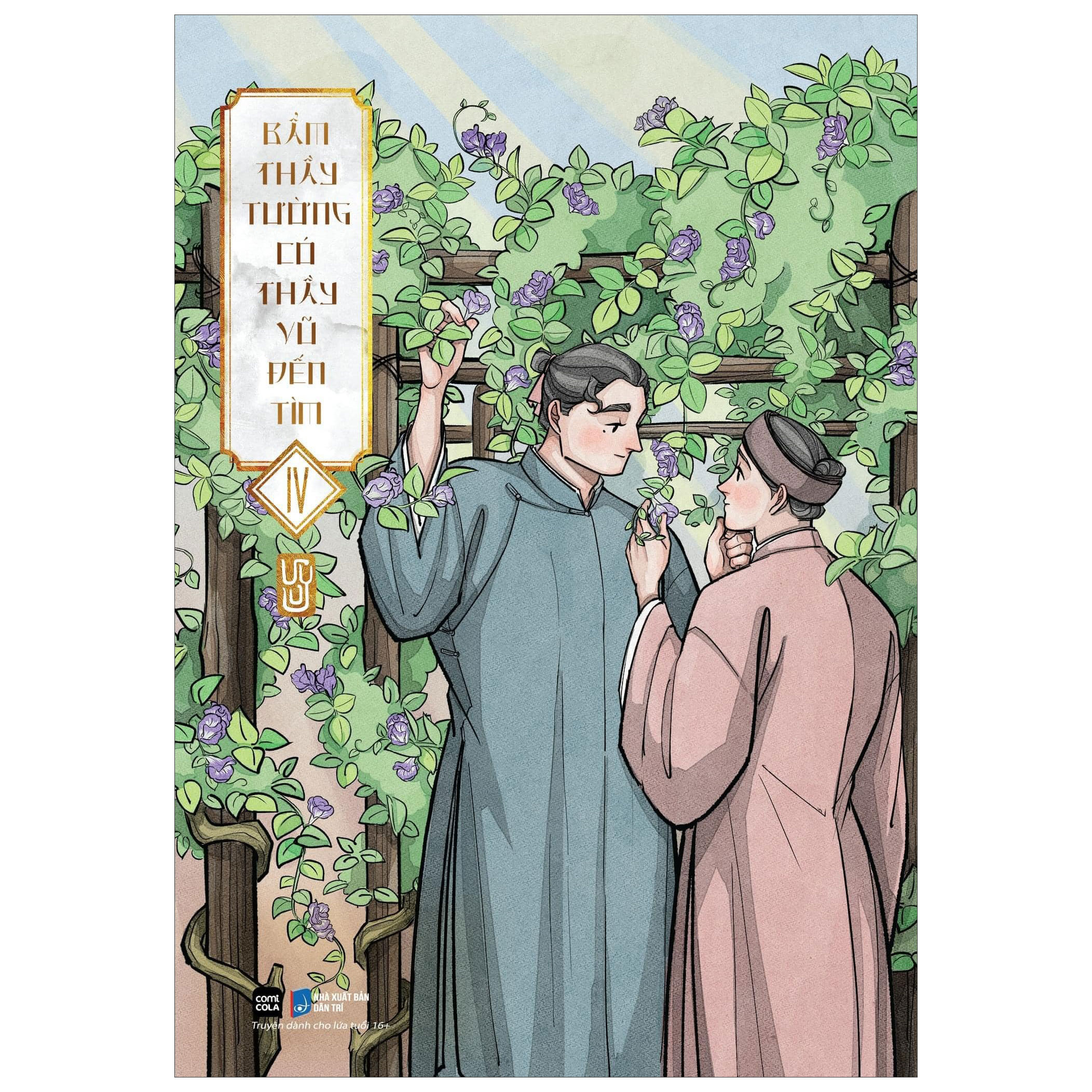 Bộ
						
										
										Bẩm Thầy Tường, Có Thầy Vũ Đến Tìm! – Tập 4