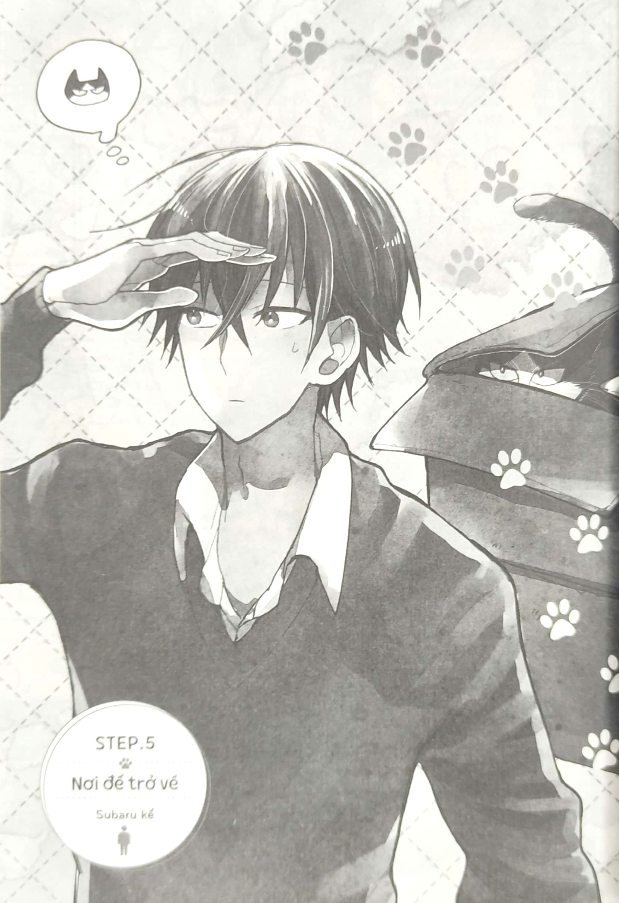 bộ bạn cùng nhà thi thoảng trèo lên đầu tôi - tập 2 - Ảnh 5