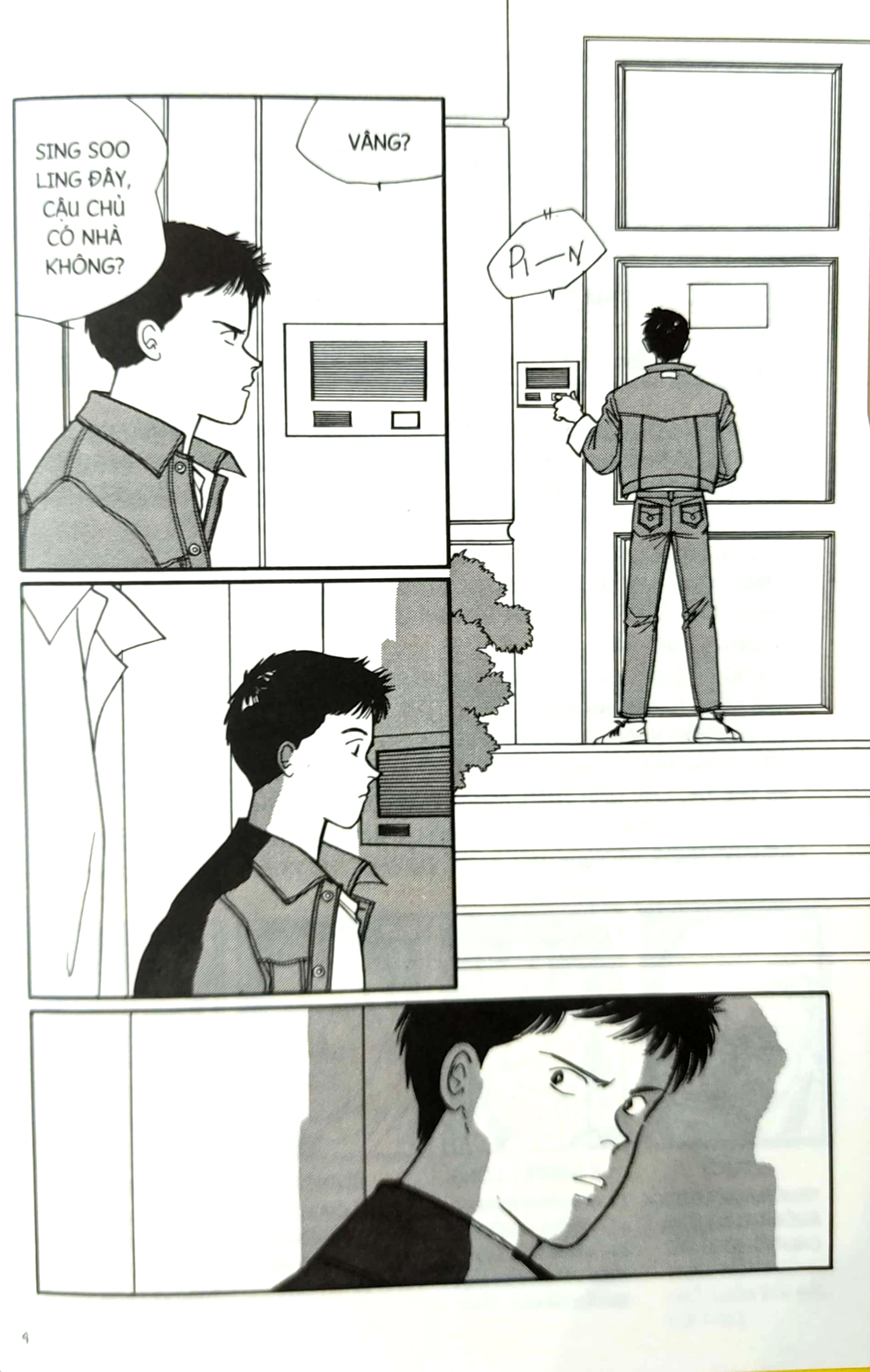 Bộ Banana Fish - Tập 14 - Tặng Kèm Postcard Giấy - Ảnh 4