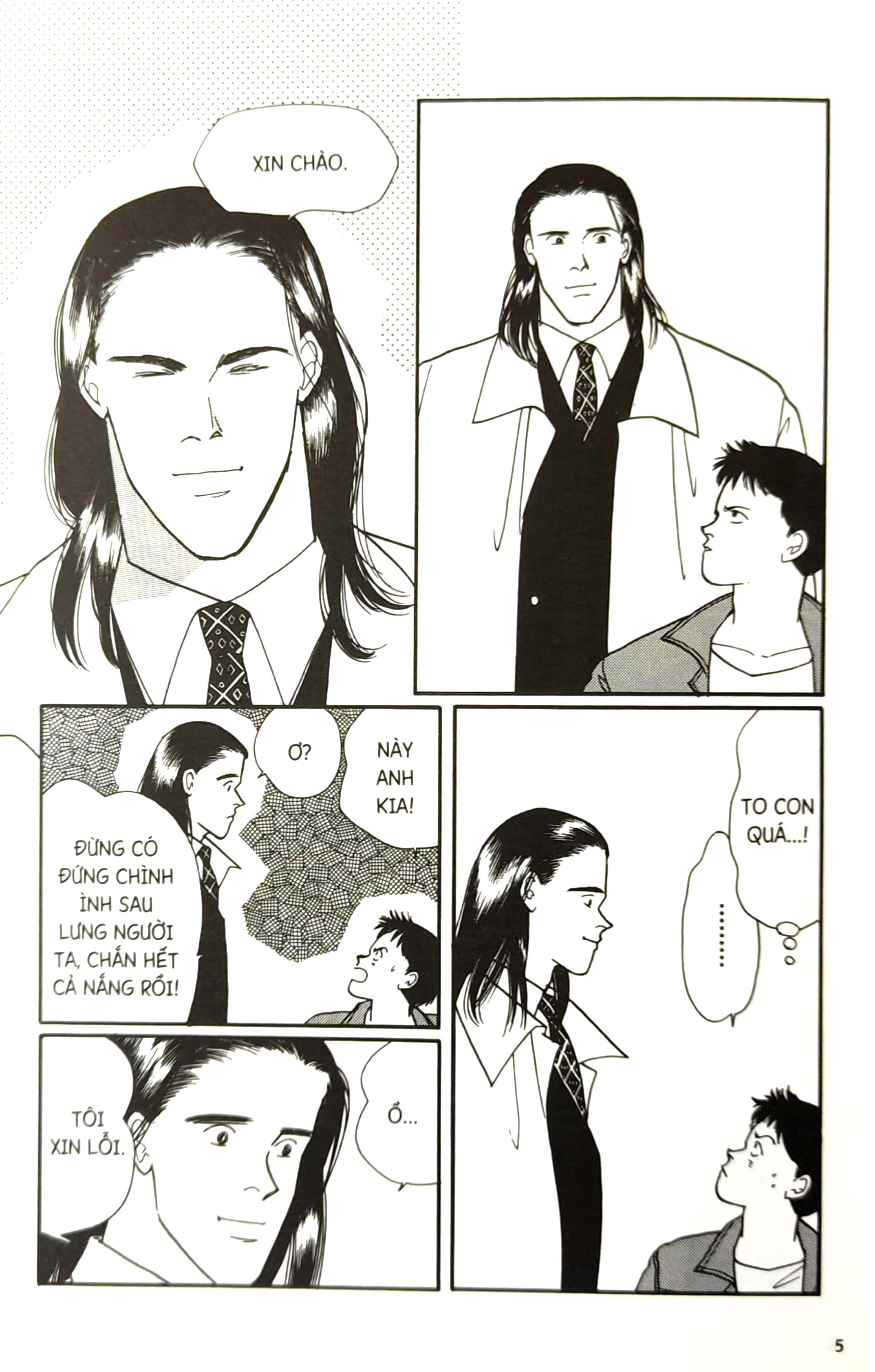 Bộ Banana Fish - Tập 14 - Tặng Kèm Postcard Giấy - Ảnh 5