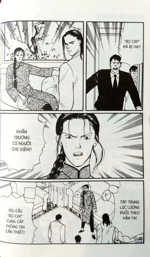 bộ banana fish - tập 15 - tặng kèm postcard giấy - Ảnh 6