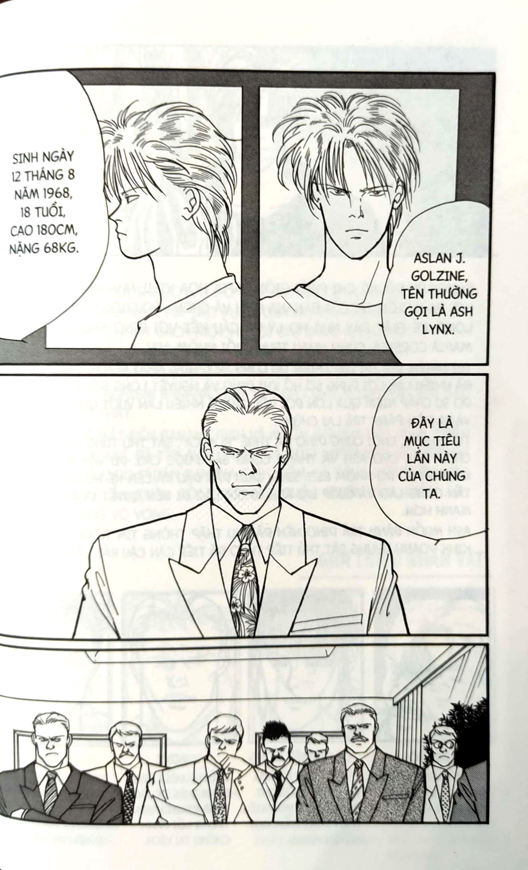 bộ banana fish - tập 16 - tặng kèm postcard giấy - Ảnh 4