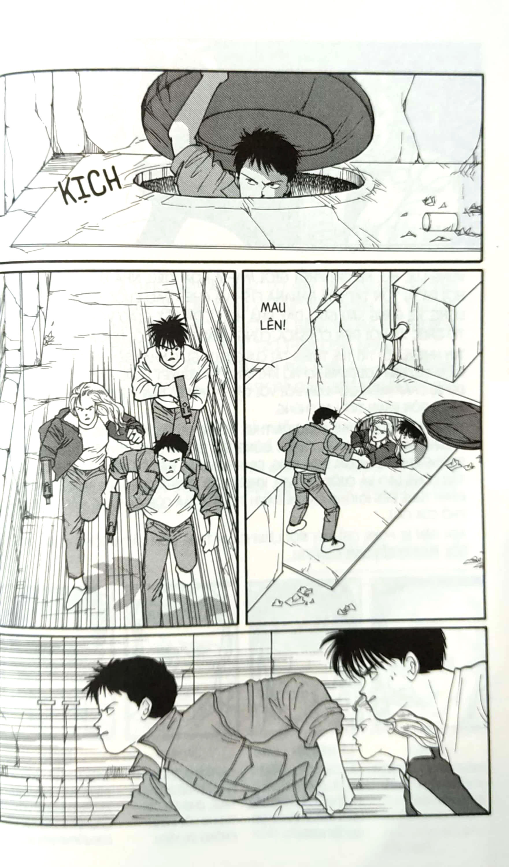 bộ banana fish - tập 17 - tặng kèm postcard giấy - Ảnh 4