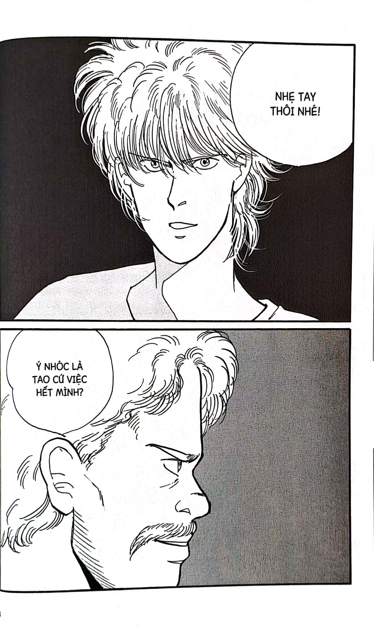 bộ banana fish - tập 3 - tặng kèm postcard giấy - Ảnh 4