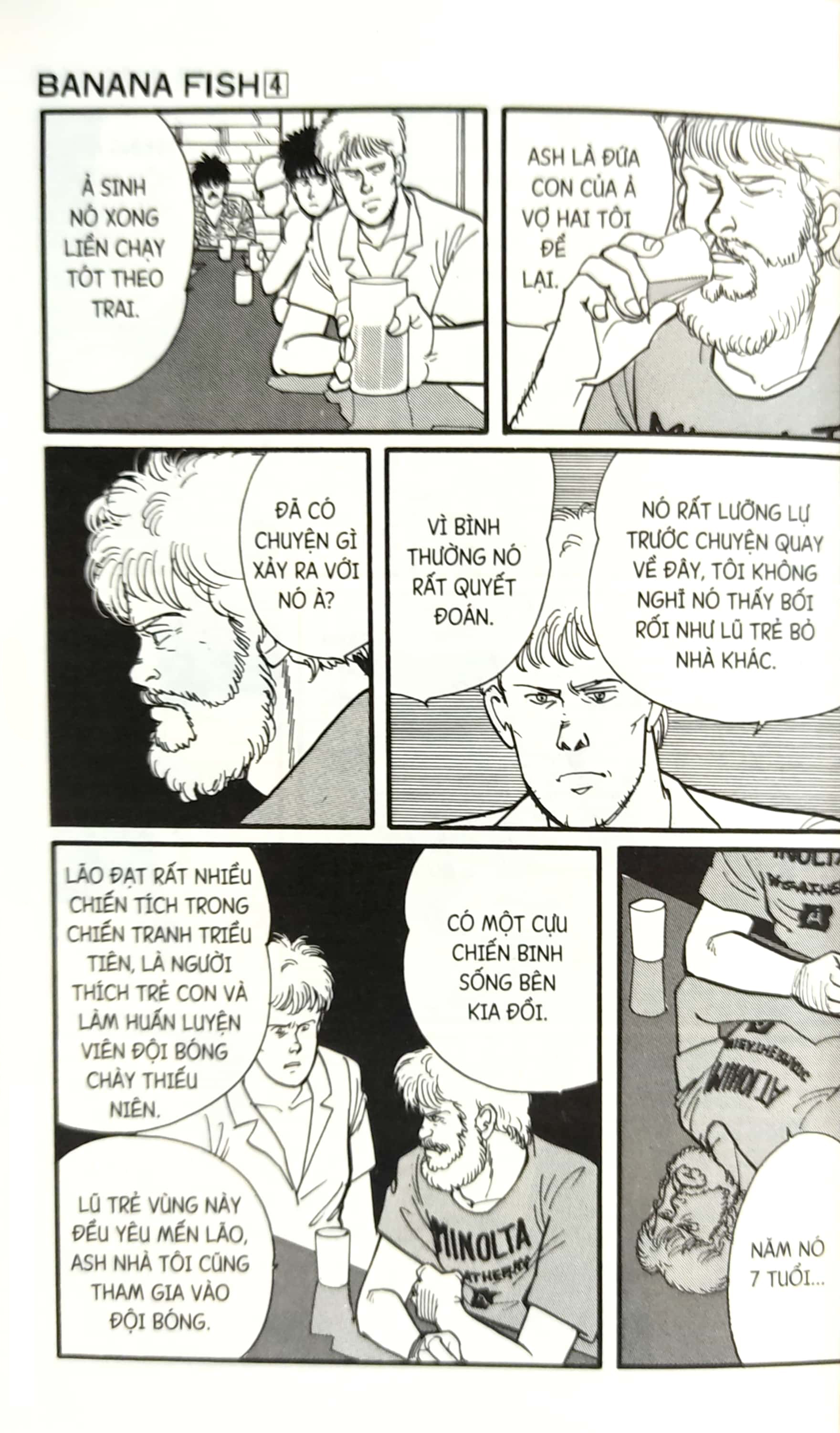 bộ banana fish - tập 4 - tặng kèm postcard giấy - Ảnh 5