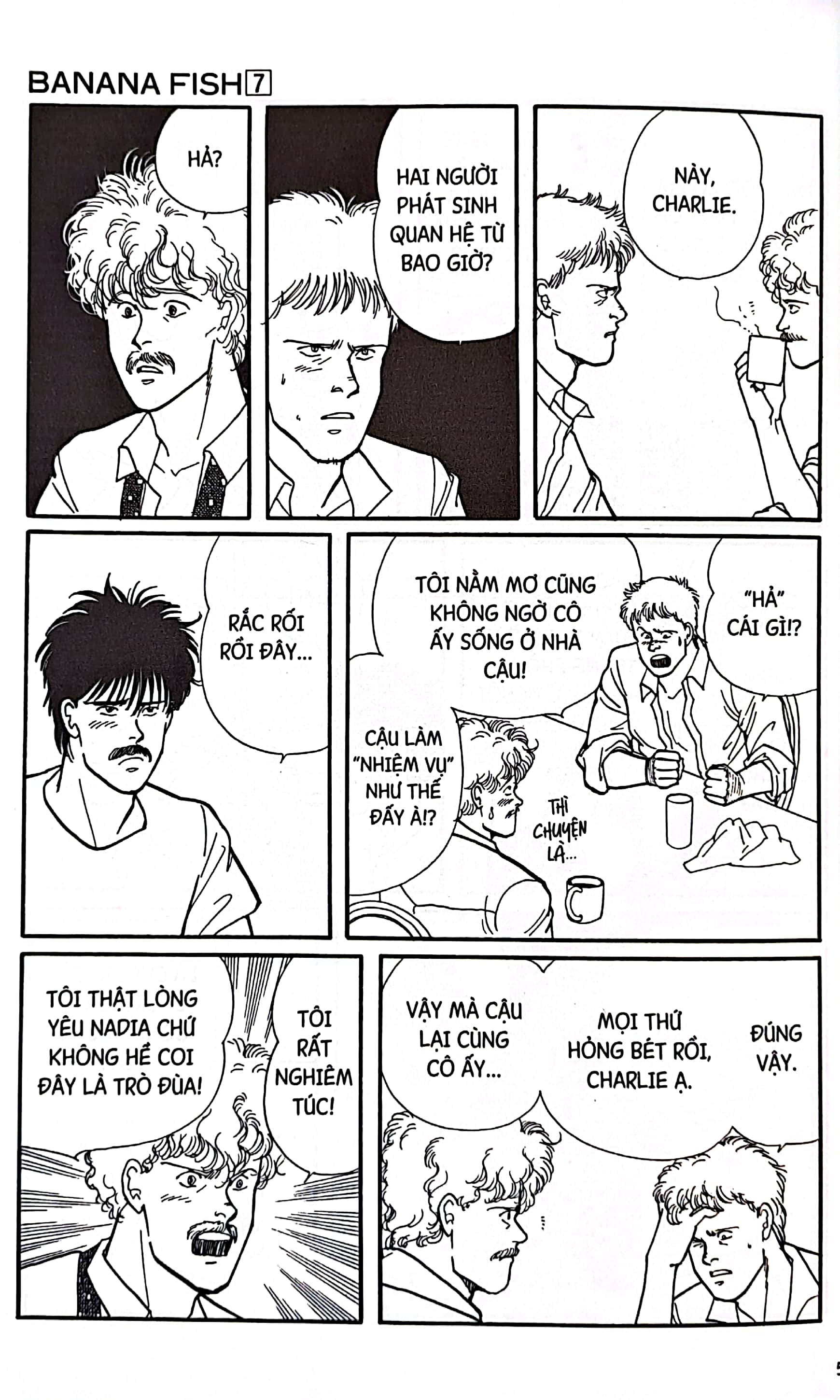 bộ banana fish - tập 7 - tặng kèm postcard giấy - Ảnh 5