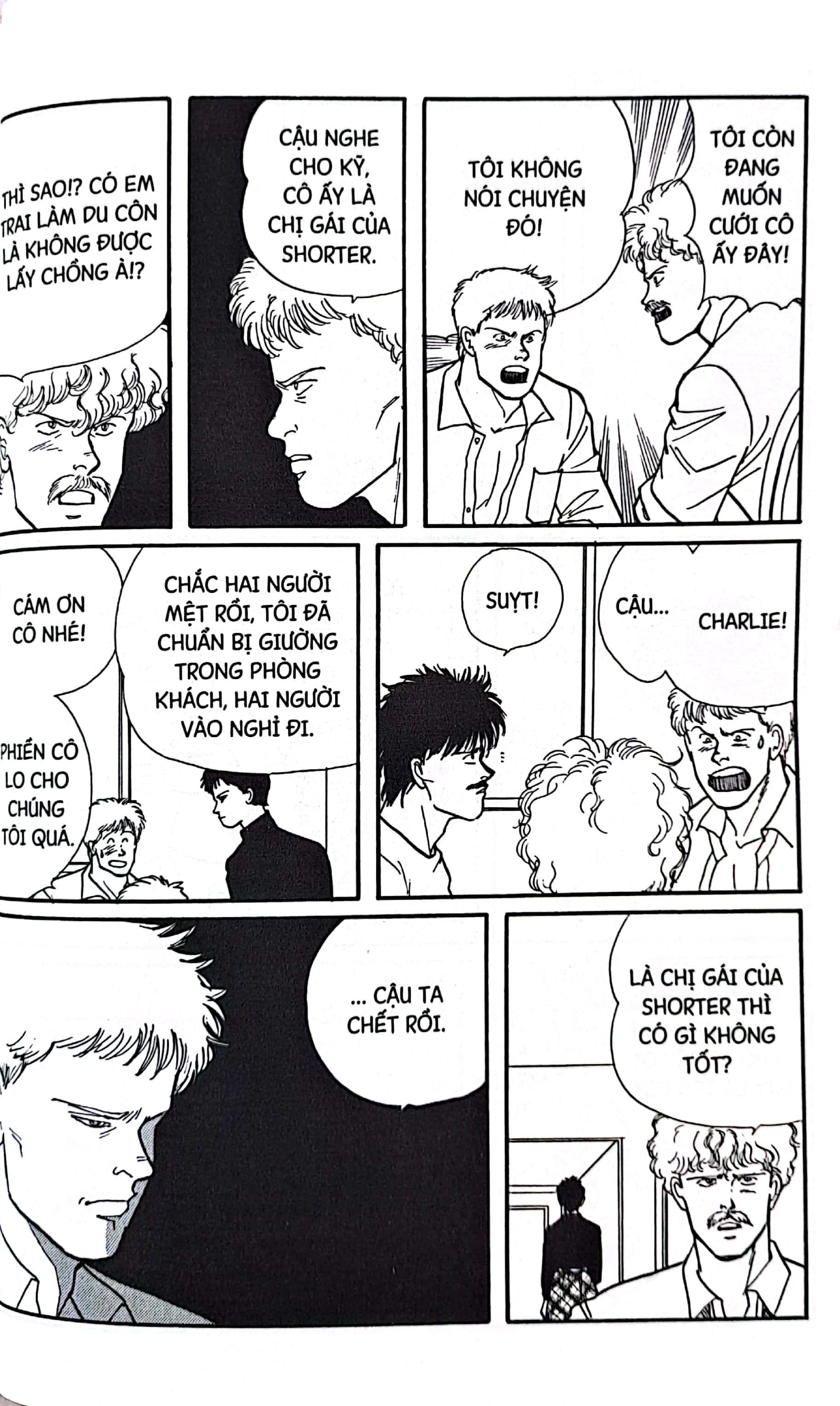 bộ banana fish - tập 7 - tặng kèm postcard giấy - Ảnh 6