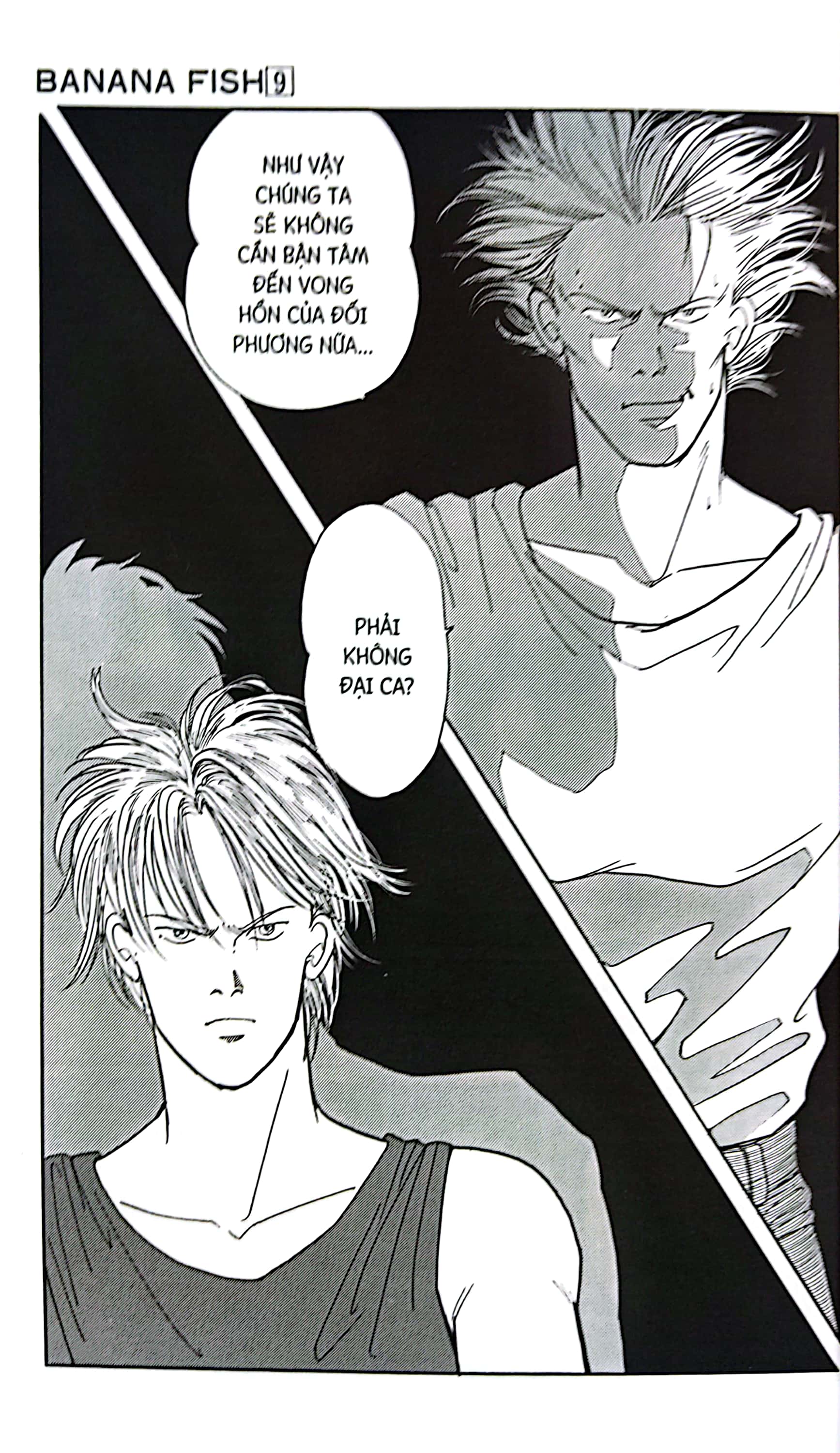 bộ banana fish - tập 9 - tặng kèm postcard giấy - Ảnh 5