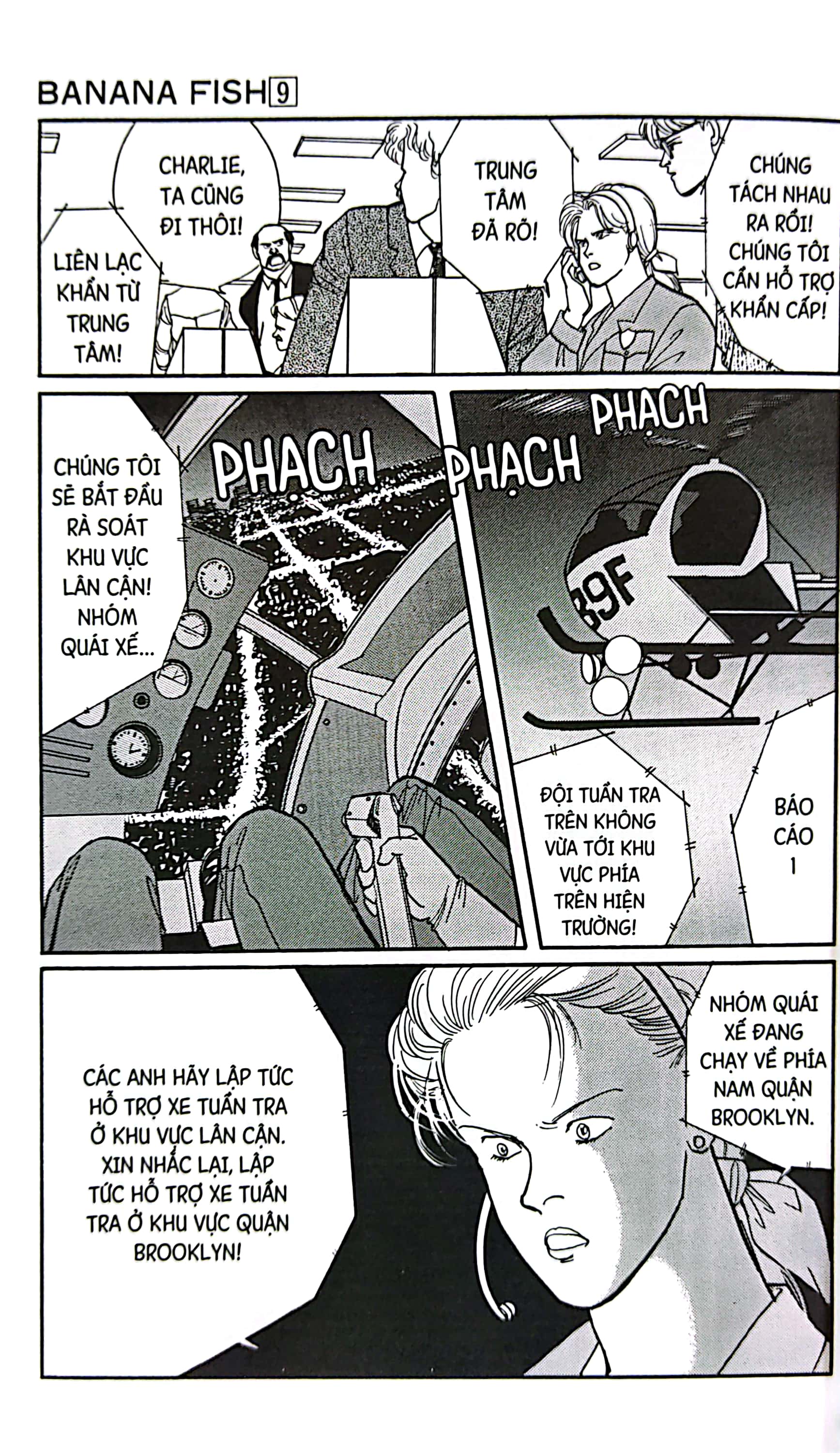 bộ banana fish - tập 9 - tặng kèm postcard giấy - Ảnh 7