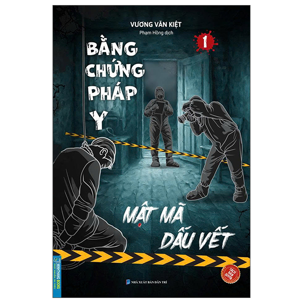 Bộ Bằng Chứng Pháp Y - Tập 1 - Mật Mã Dấu Vết