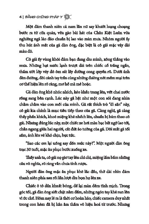 Bộ Bằng Chứng Pháp Y - Tập 1 - Mật Mã Dấu Vết - Ảnh 6