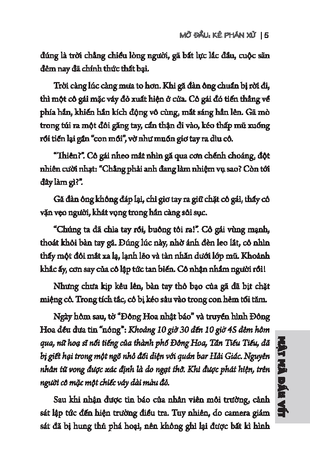 Bộ Bằng Chứng Pháp Y - Tập 1 - Mật Mã Dấu Vết - Ảnh 7