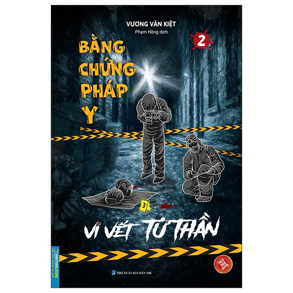 Bộ Bằng Chứng Pháp Y - Tập 2 - Vi Vết Tử Thần