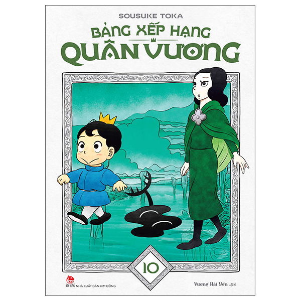 Bộ
Bảng Xếp Hạng Quân Vương - Tập 10