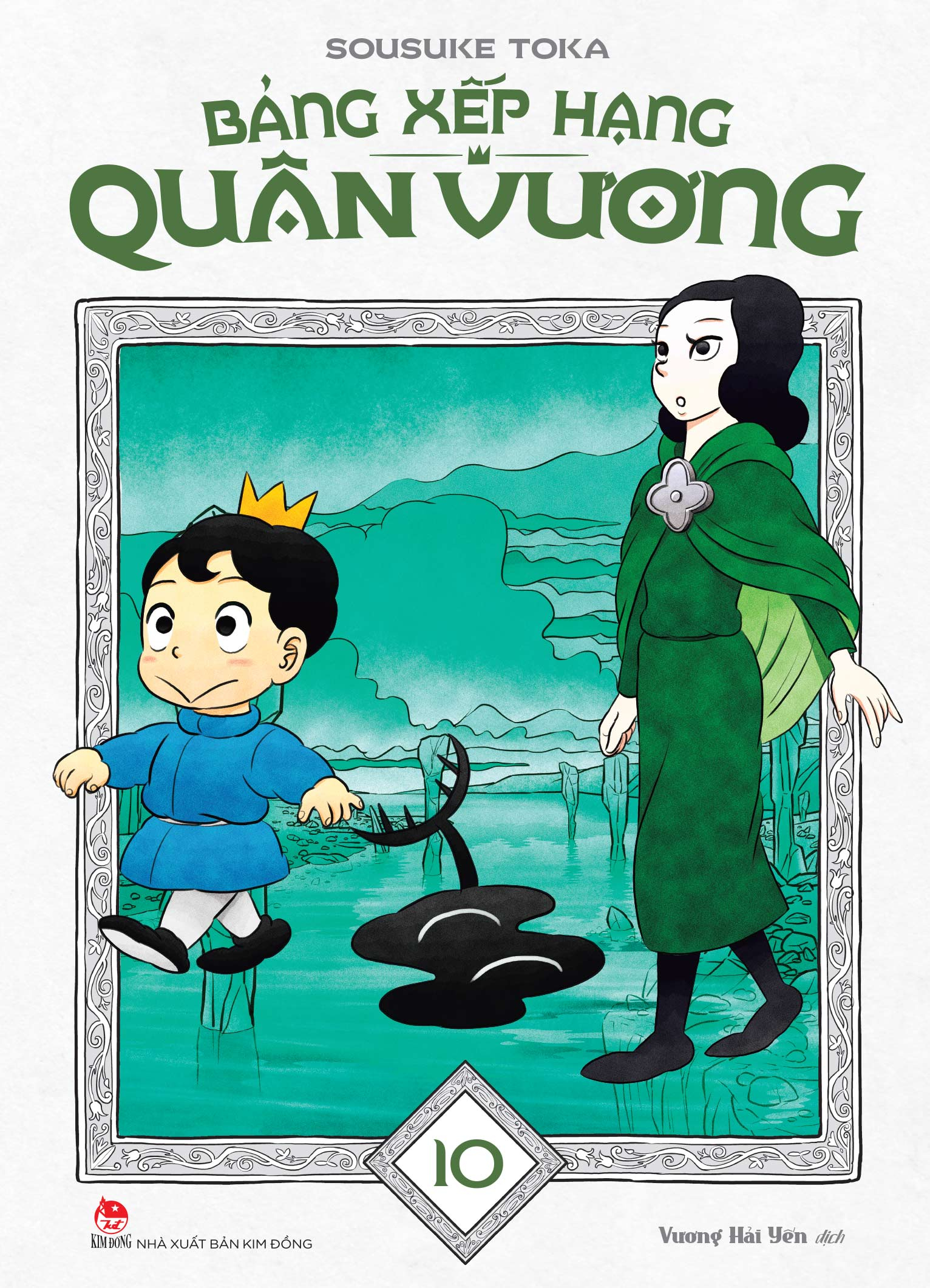 Bộ
Bảng Xếp Hạng Quân Vương - Tập 10 - Ảnh 2